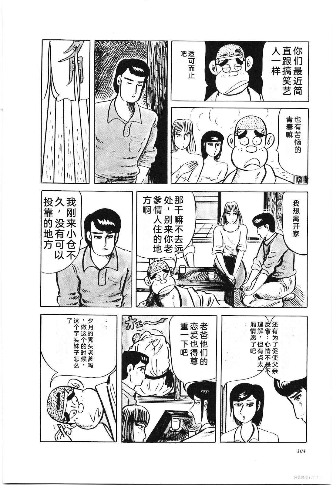 第34卷108