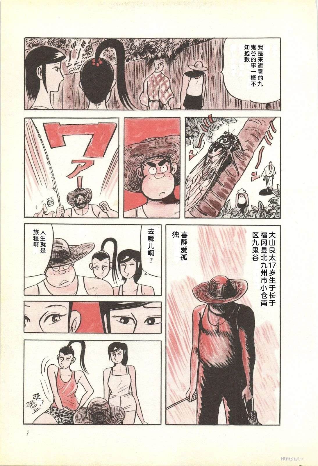 第34卷11