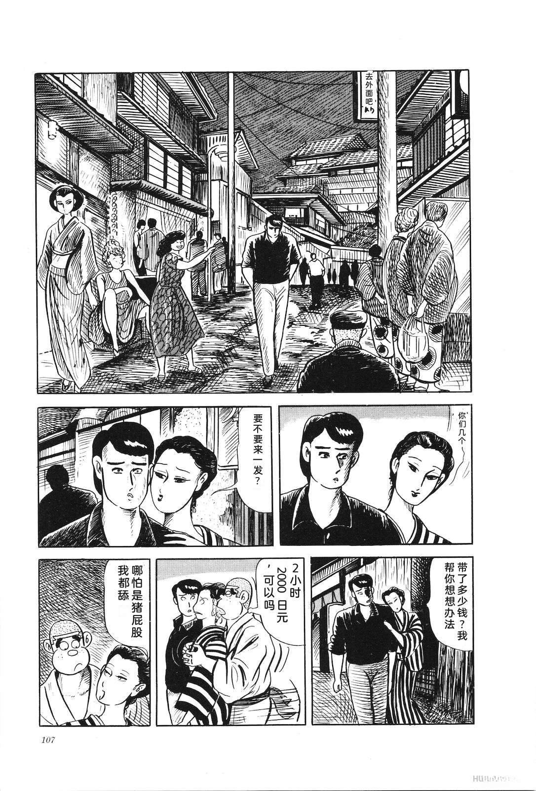 第34卷111