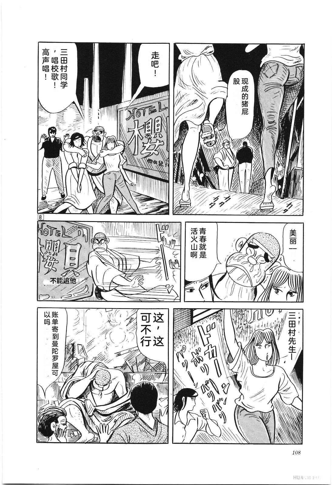 第34卷112
