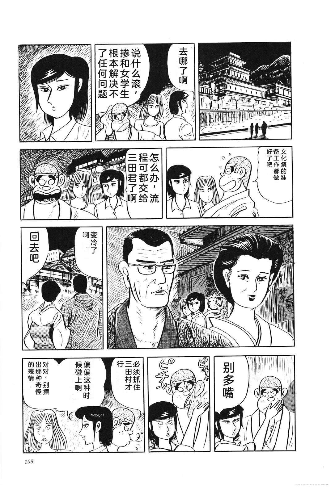 第34卷113
