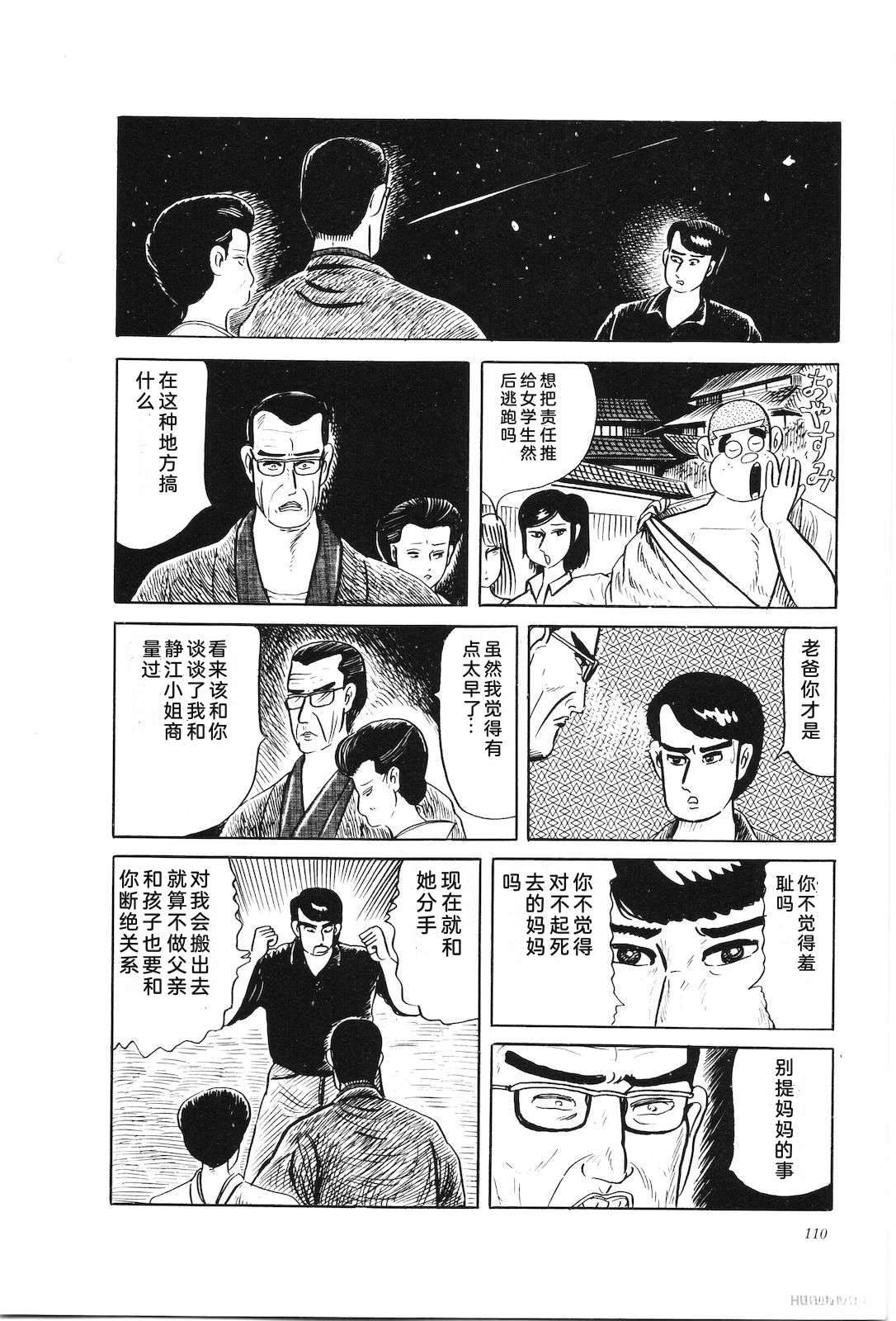 第34卷114