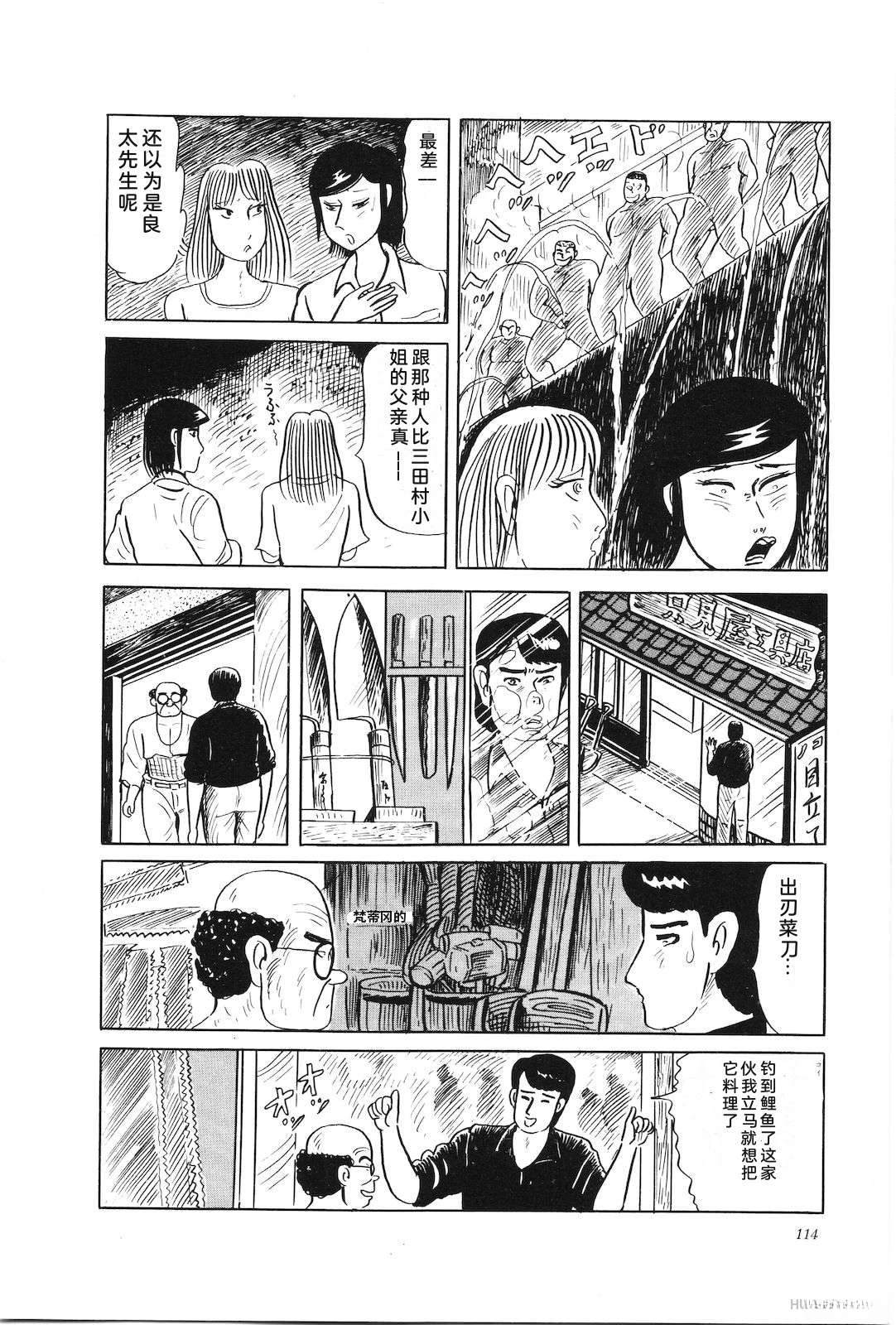 第34卷118