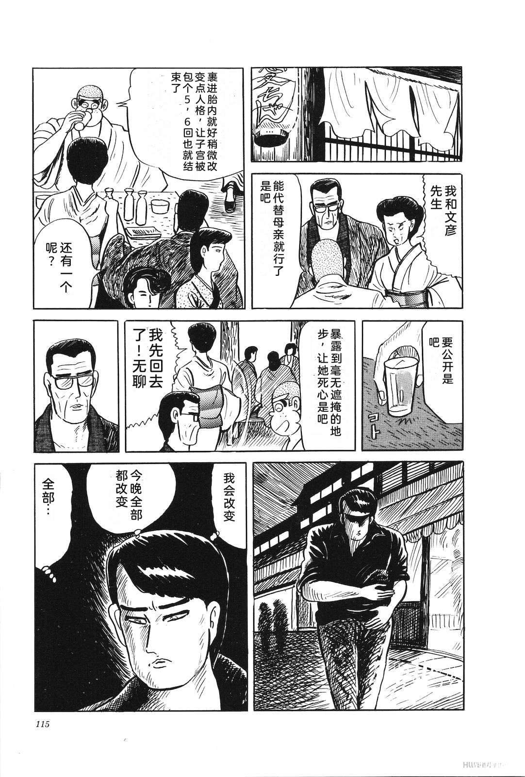第34卷119