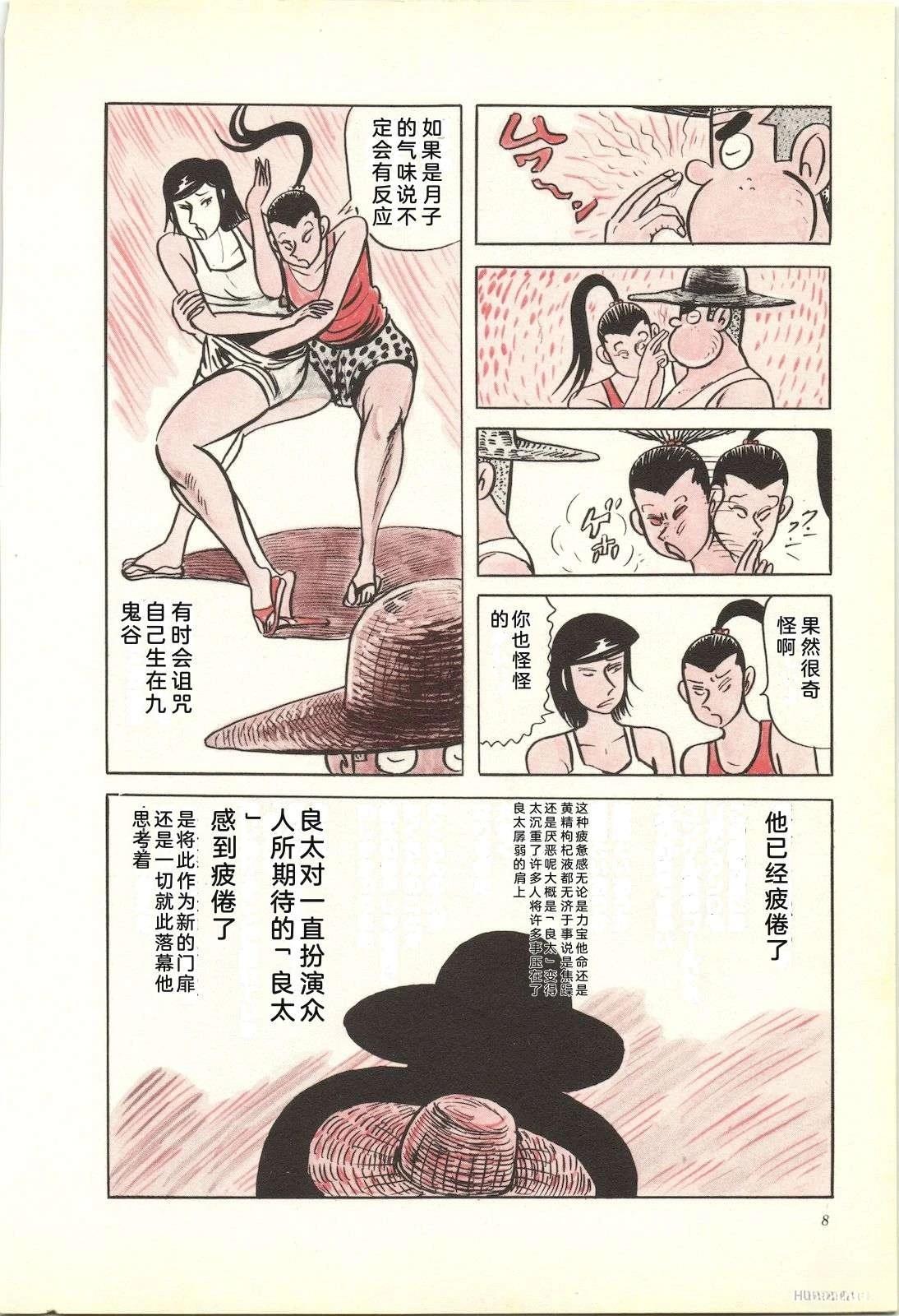 第34卷12