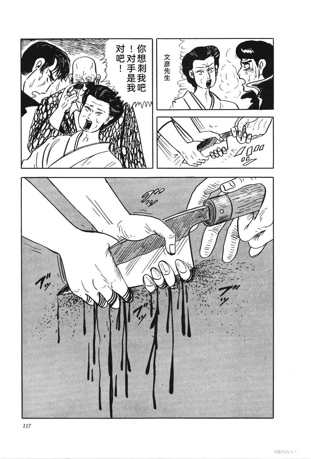 第34卷121