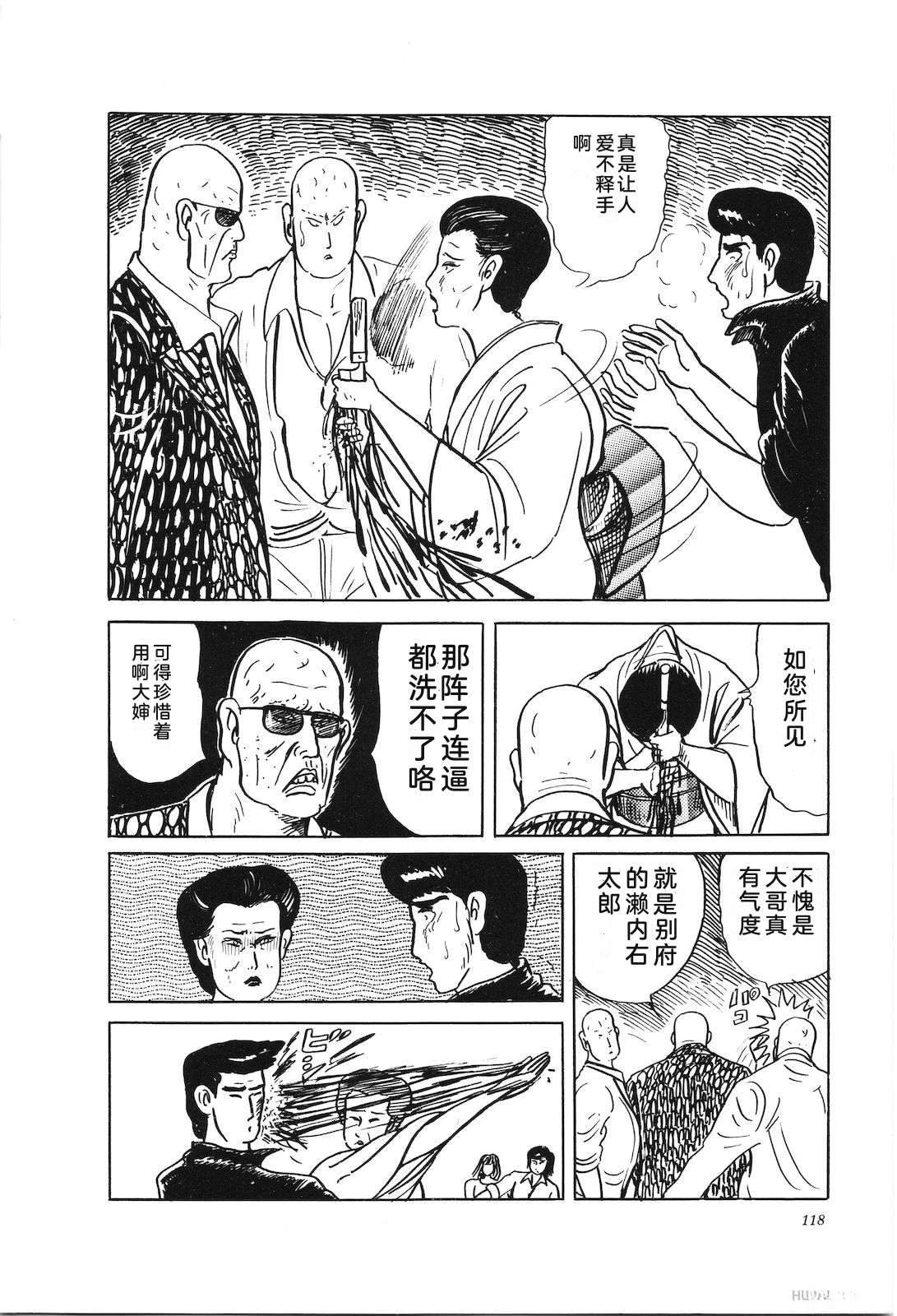 第34卷122