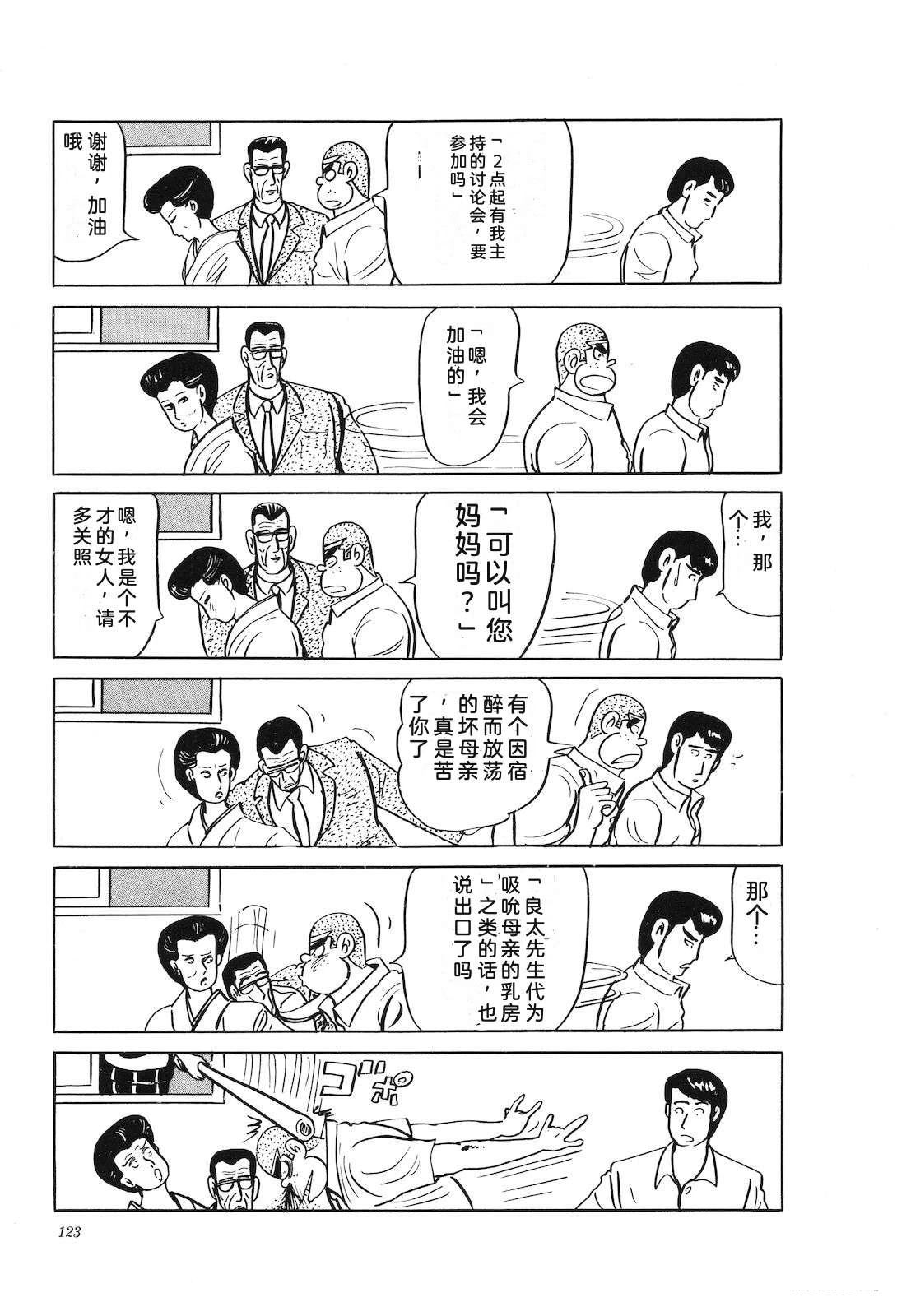 第34卷127