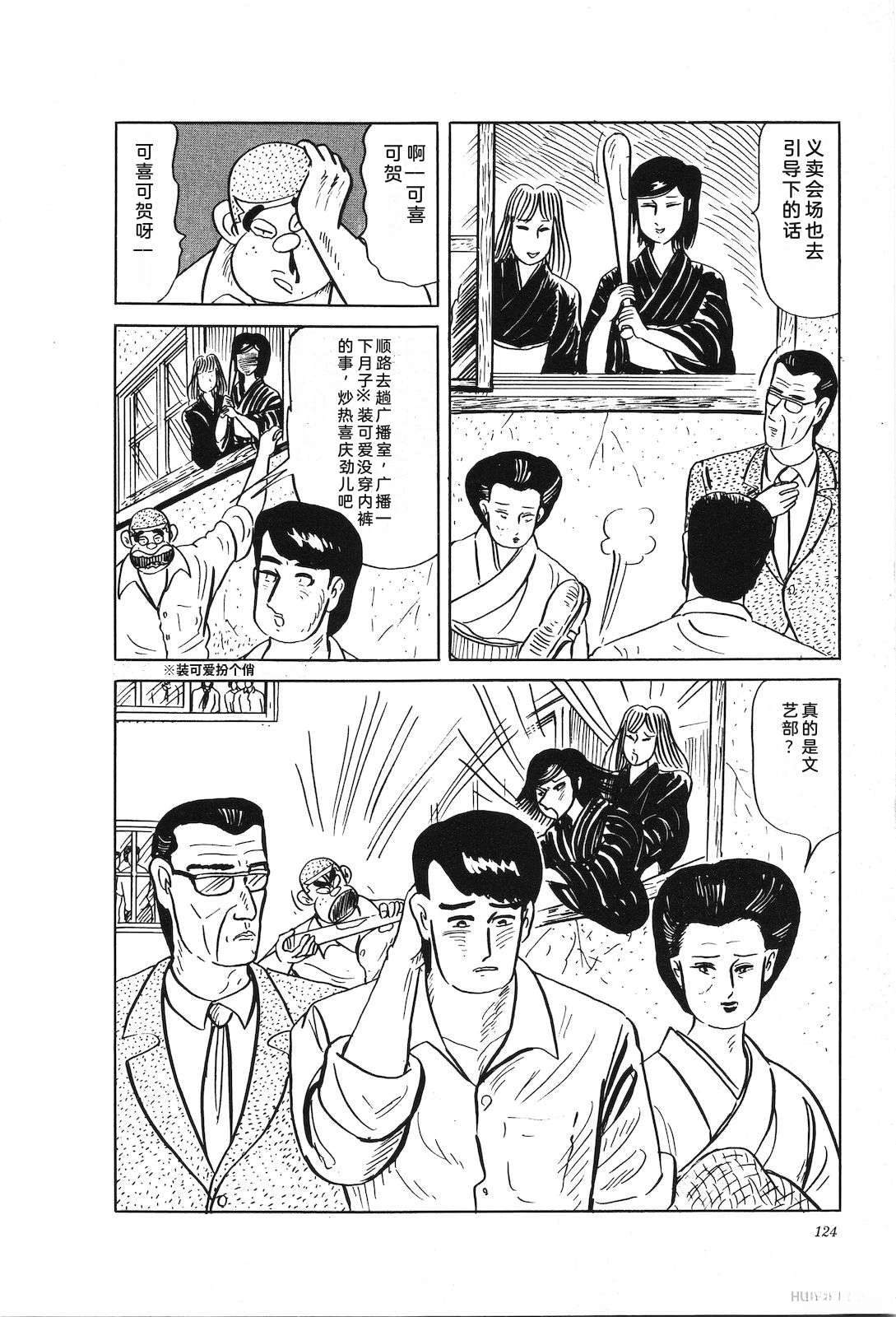 第34卷128