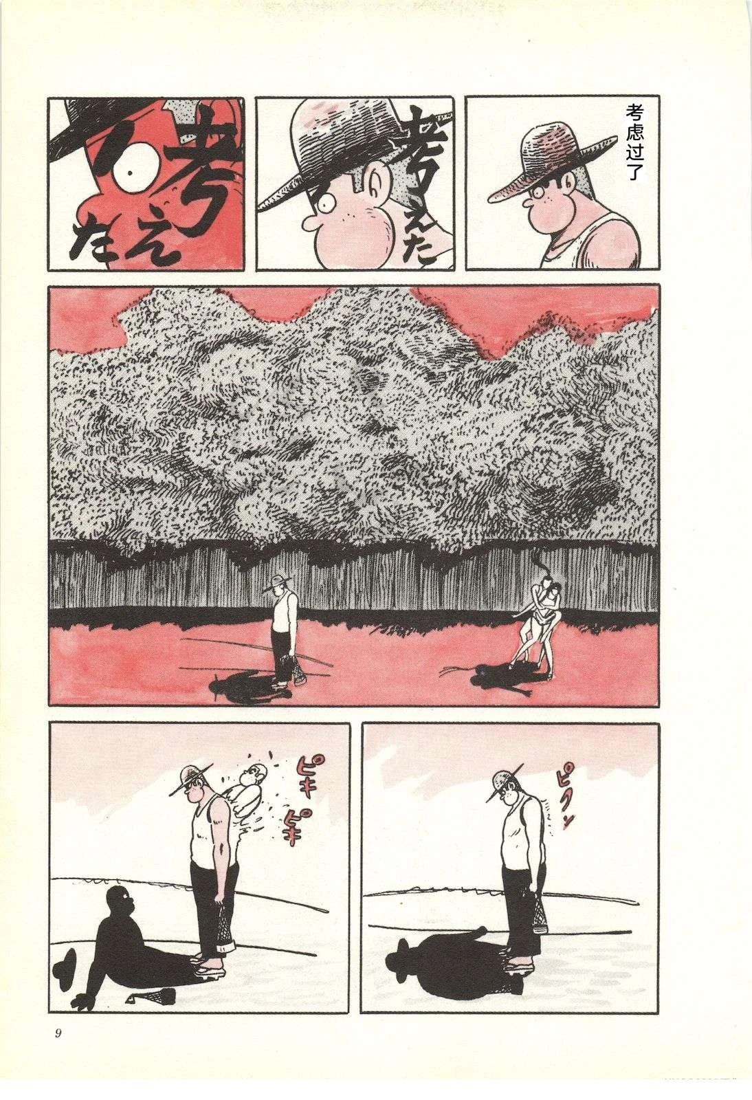 第34卷13