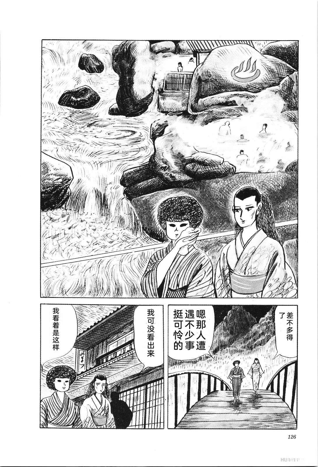 第34卷130