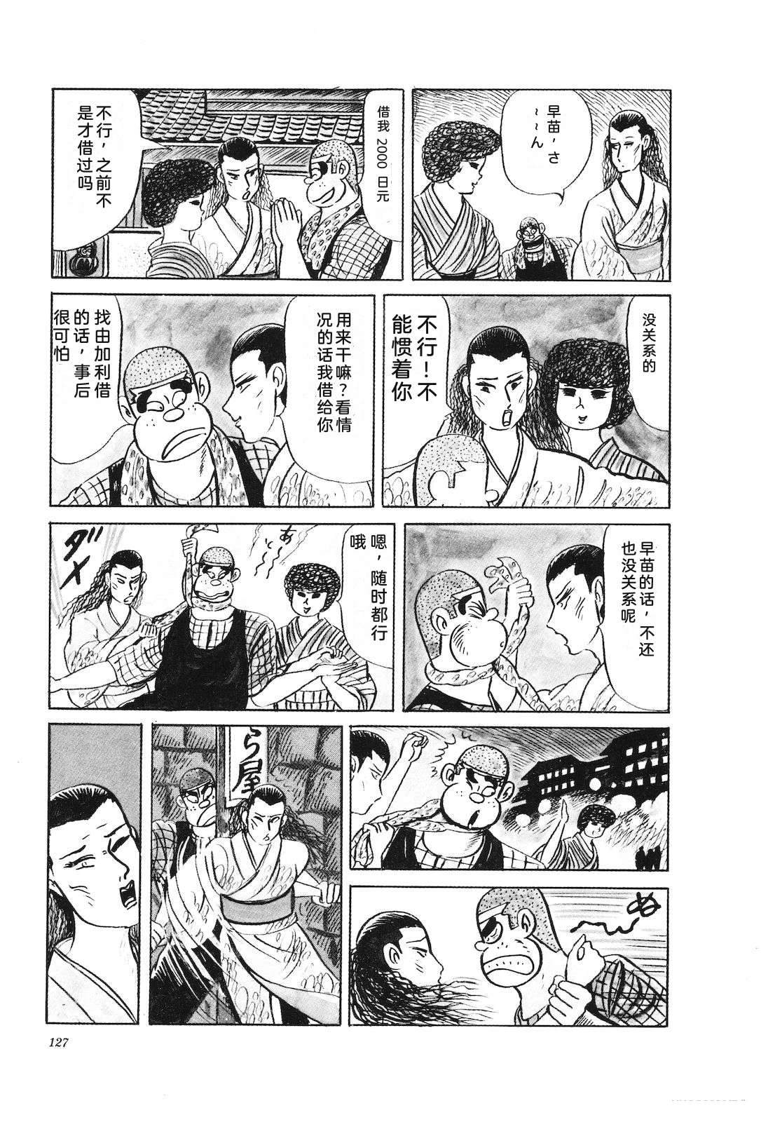第34卷131