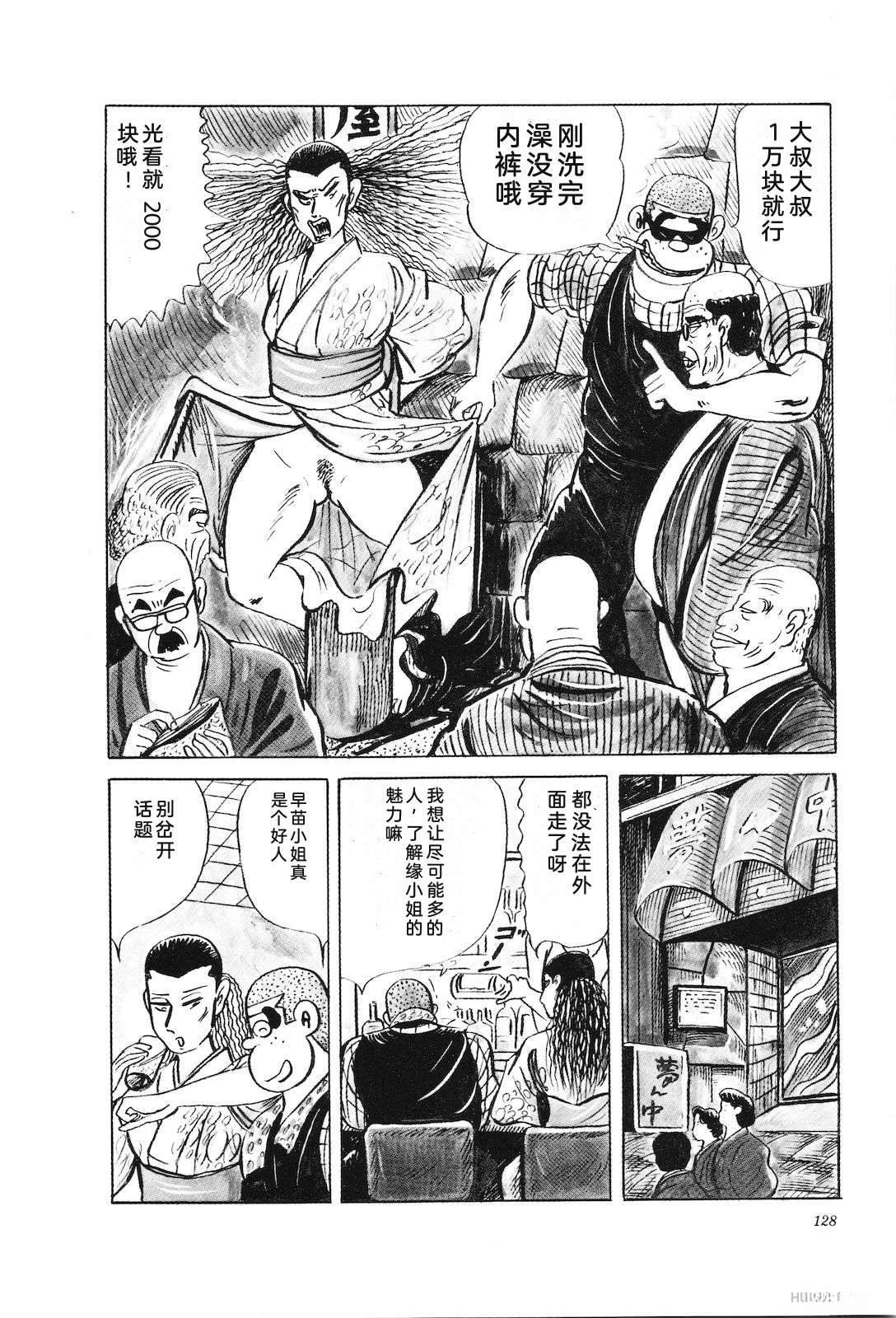 第34卷132