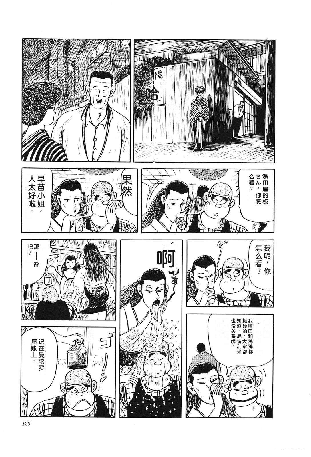 第34卷133