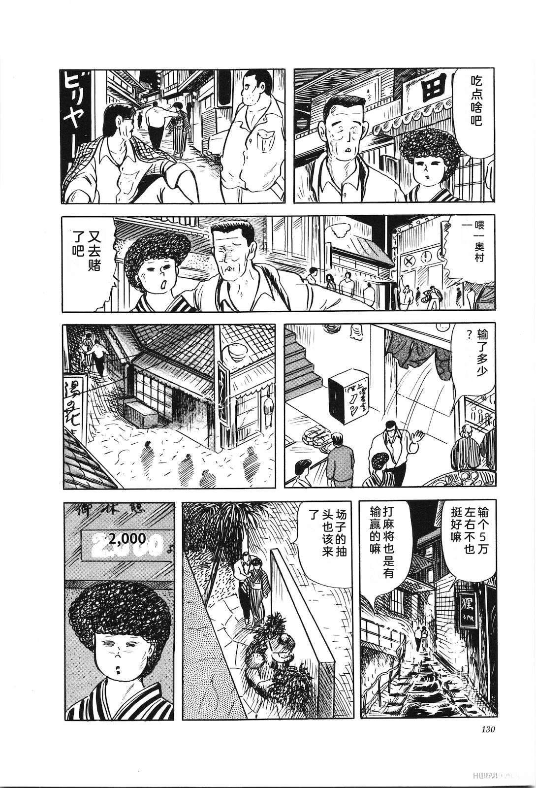 第34卷134