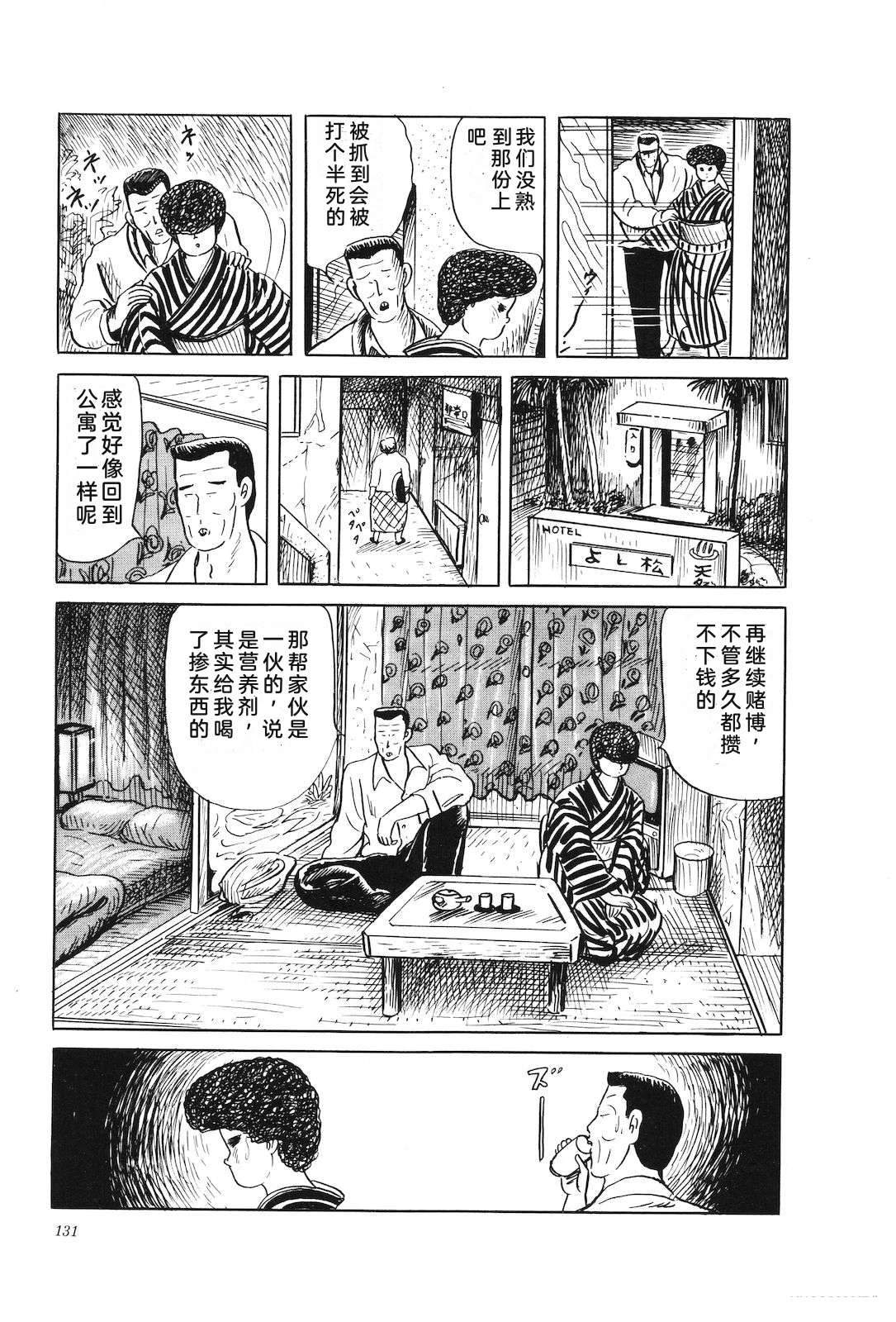 第34卷135