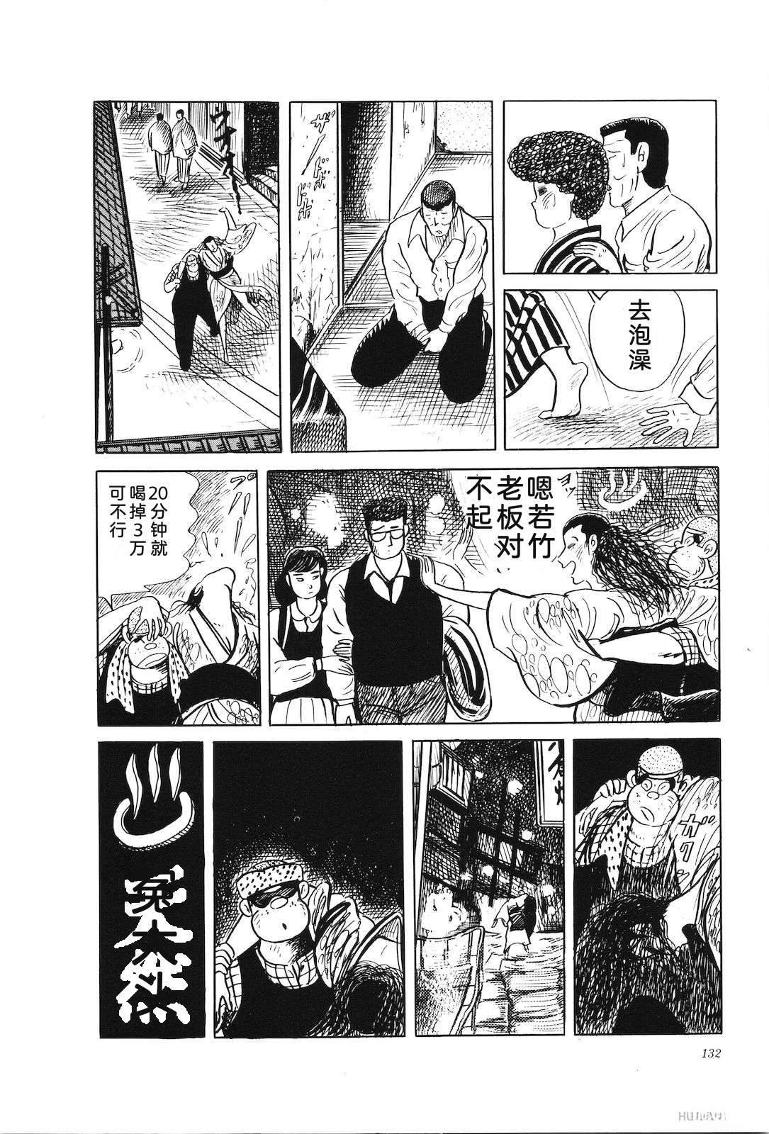 第34卷136