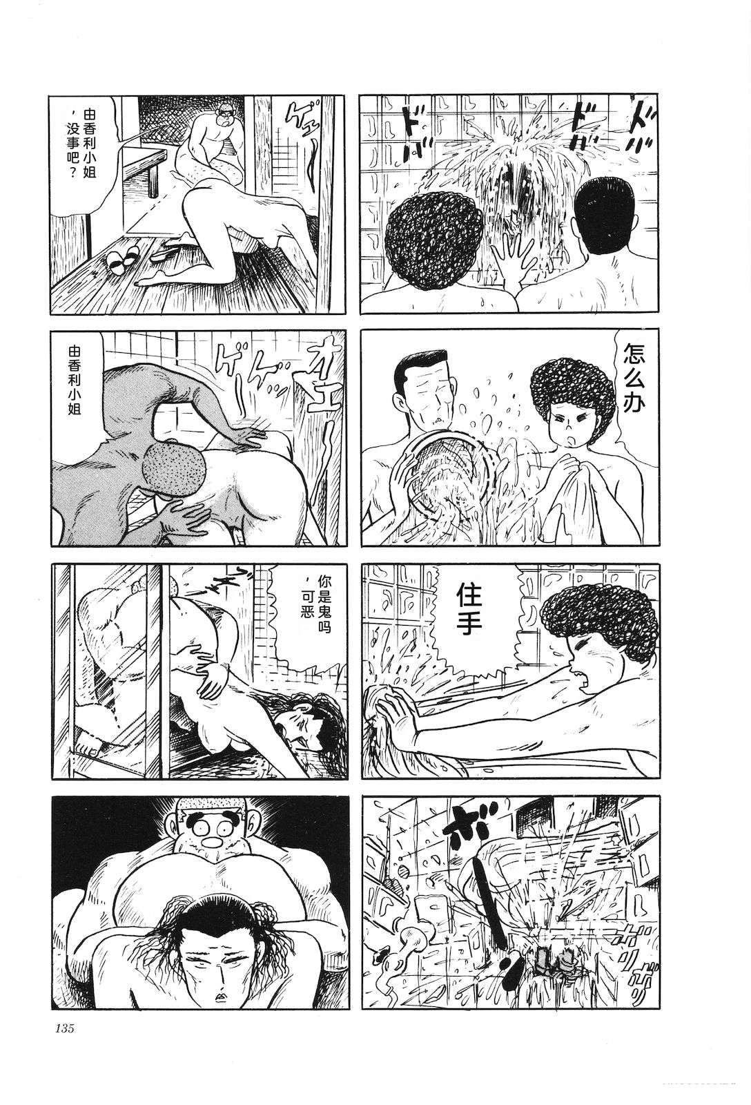 第34卷139