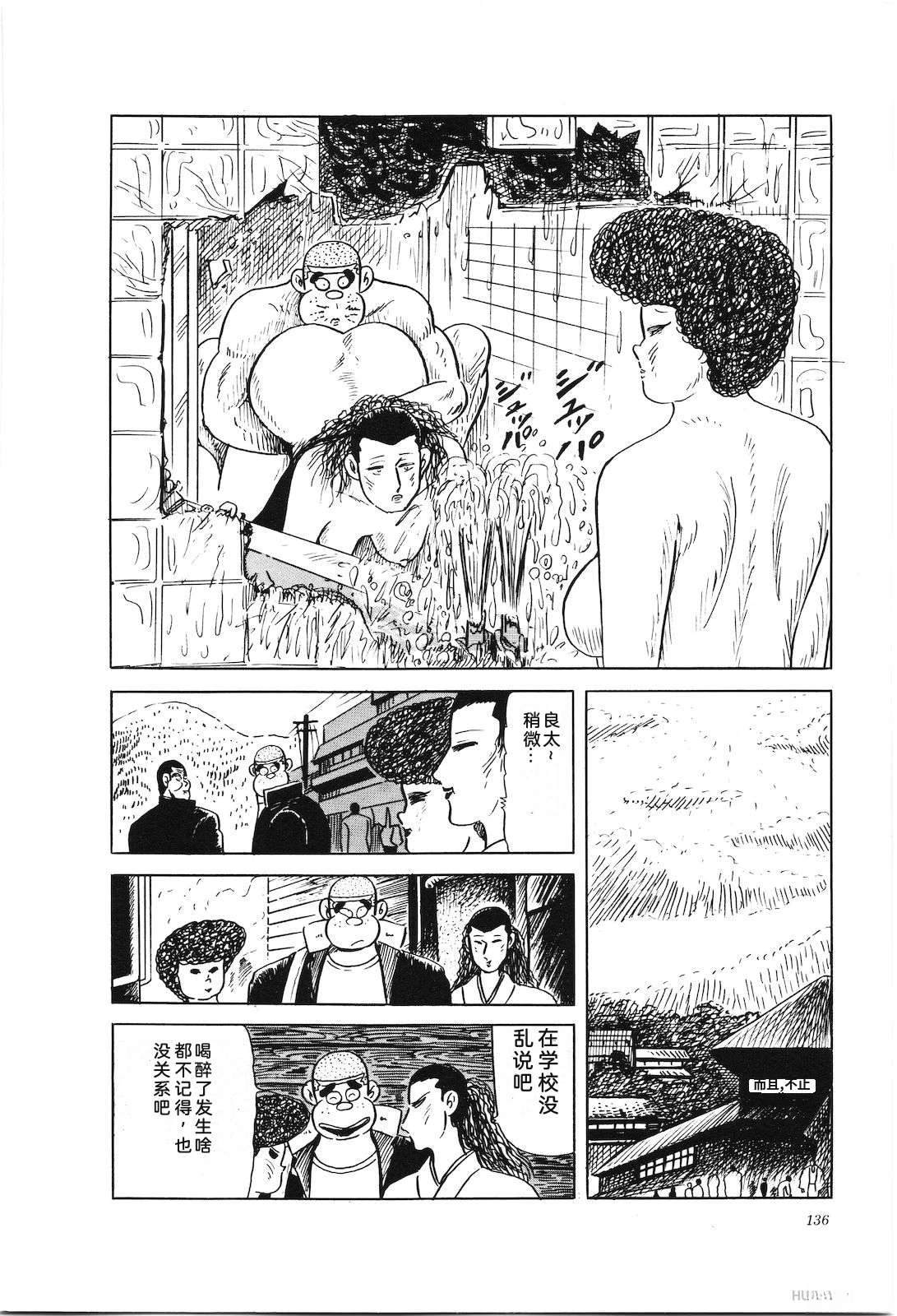 第34卷140