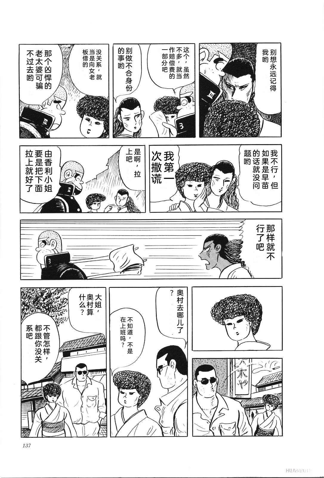 第34卷141