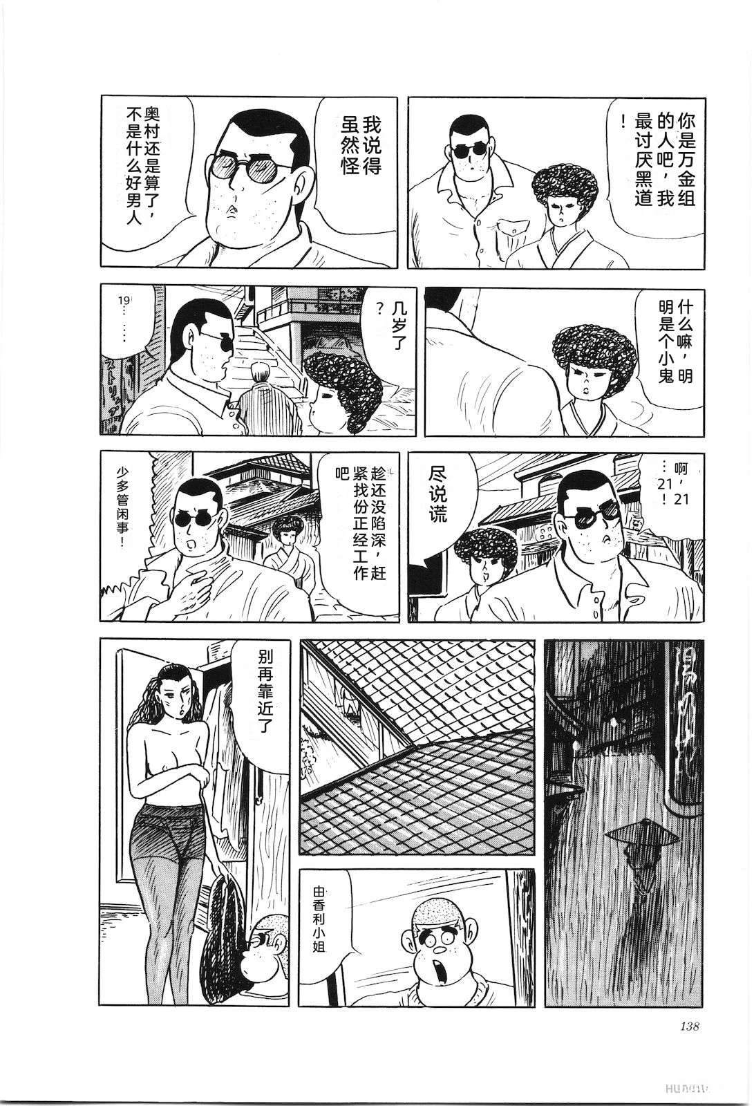 第34卷142