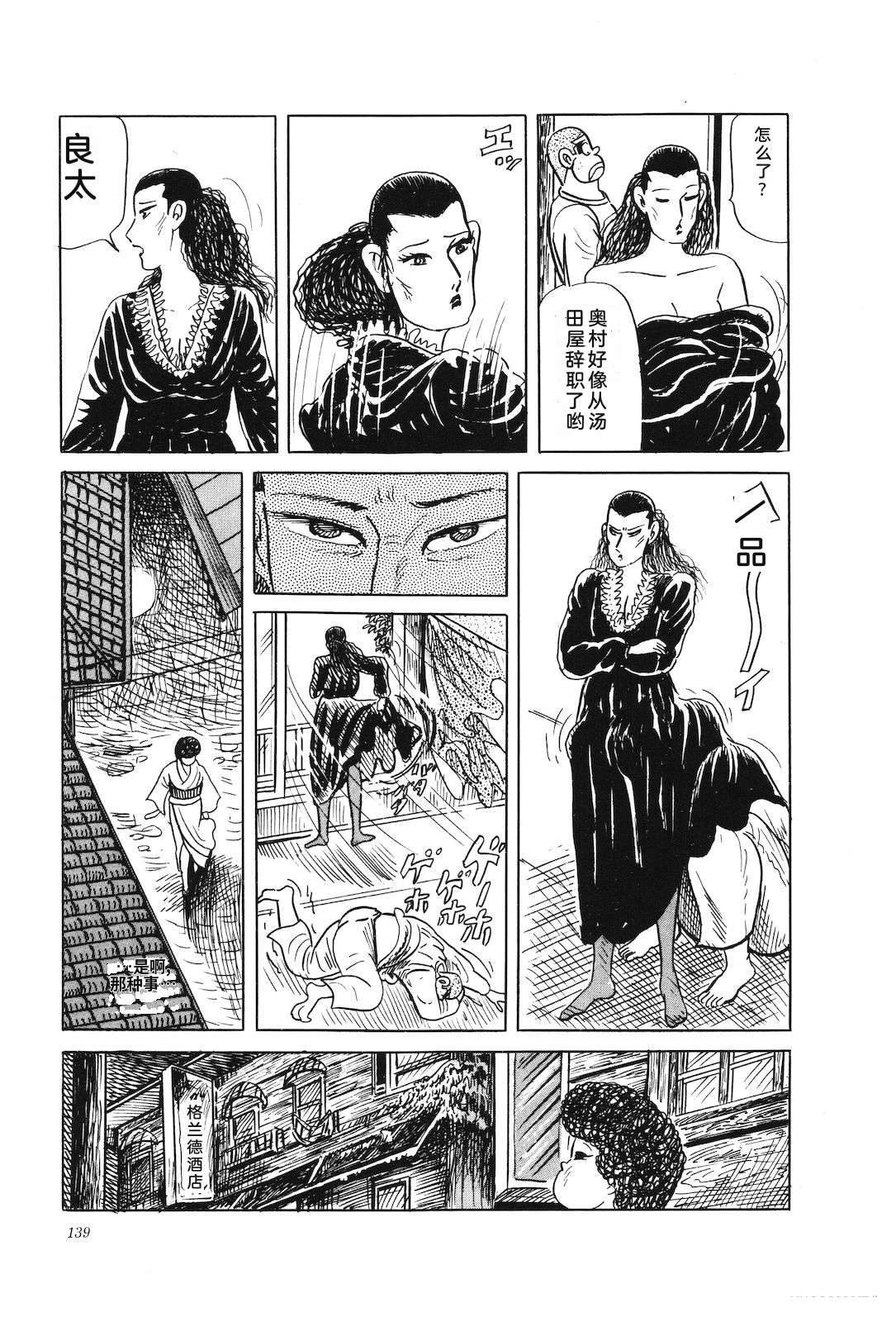 第34卷143