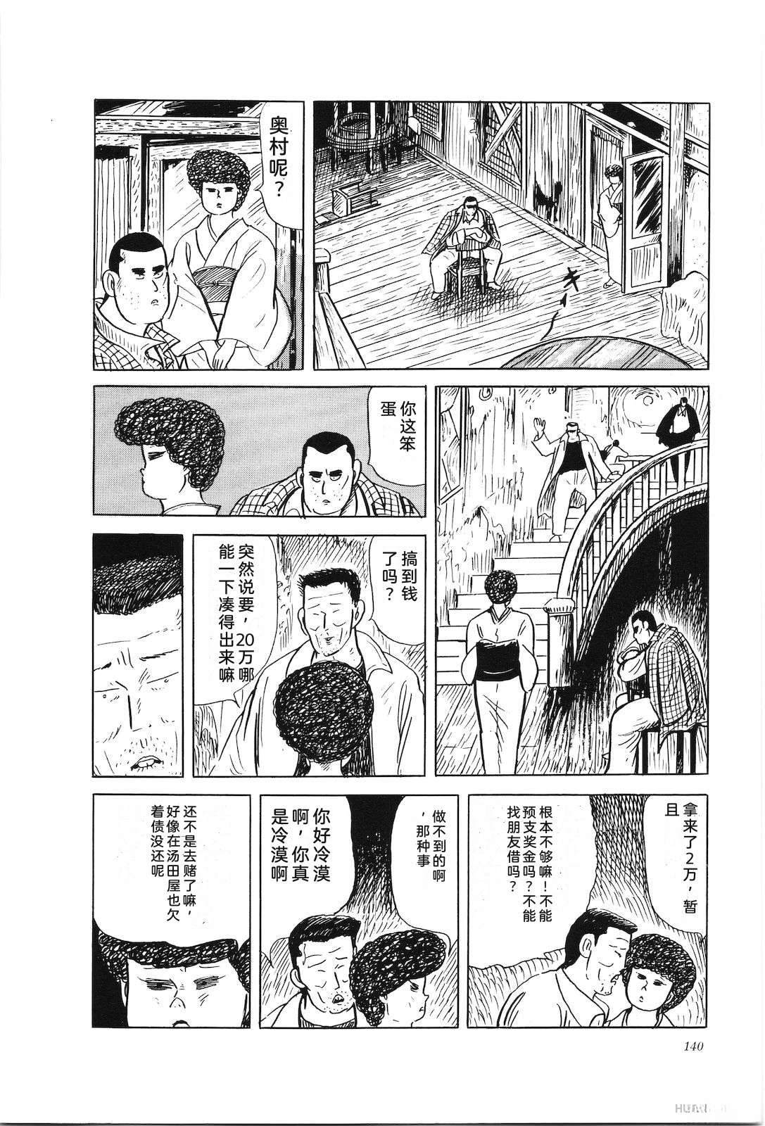 第34卷144
