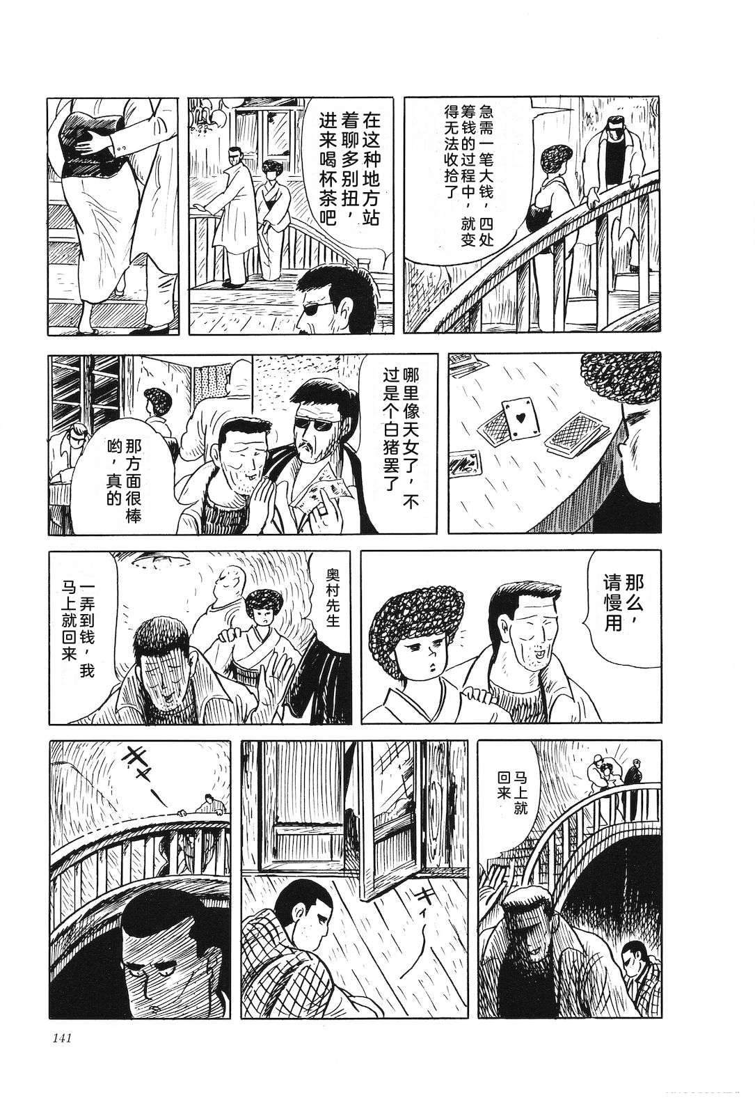 第34卷145