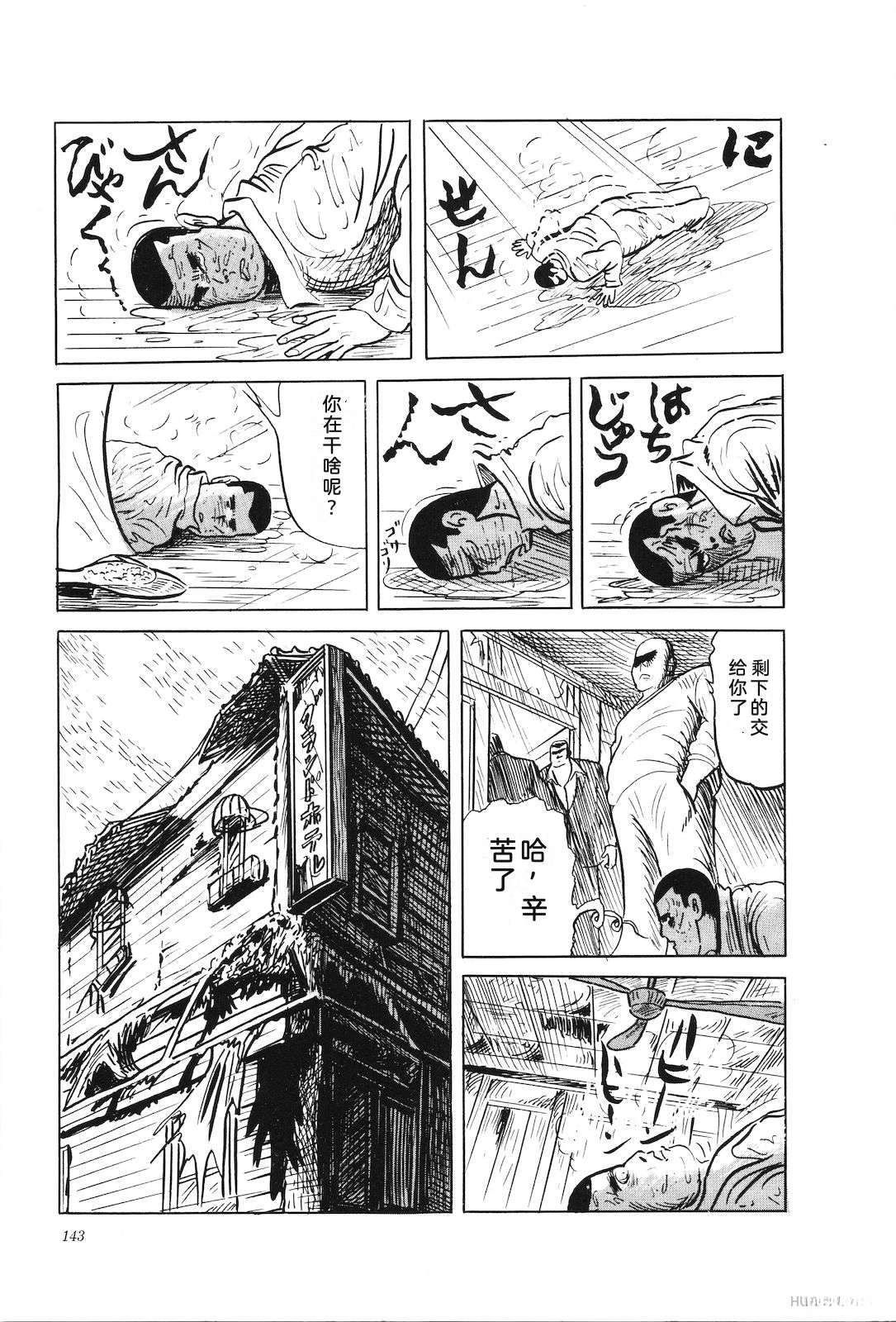 第34卷147