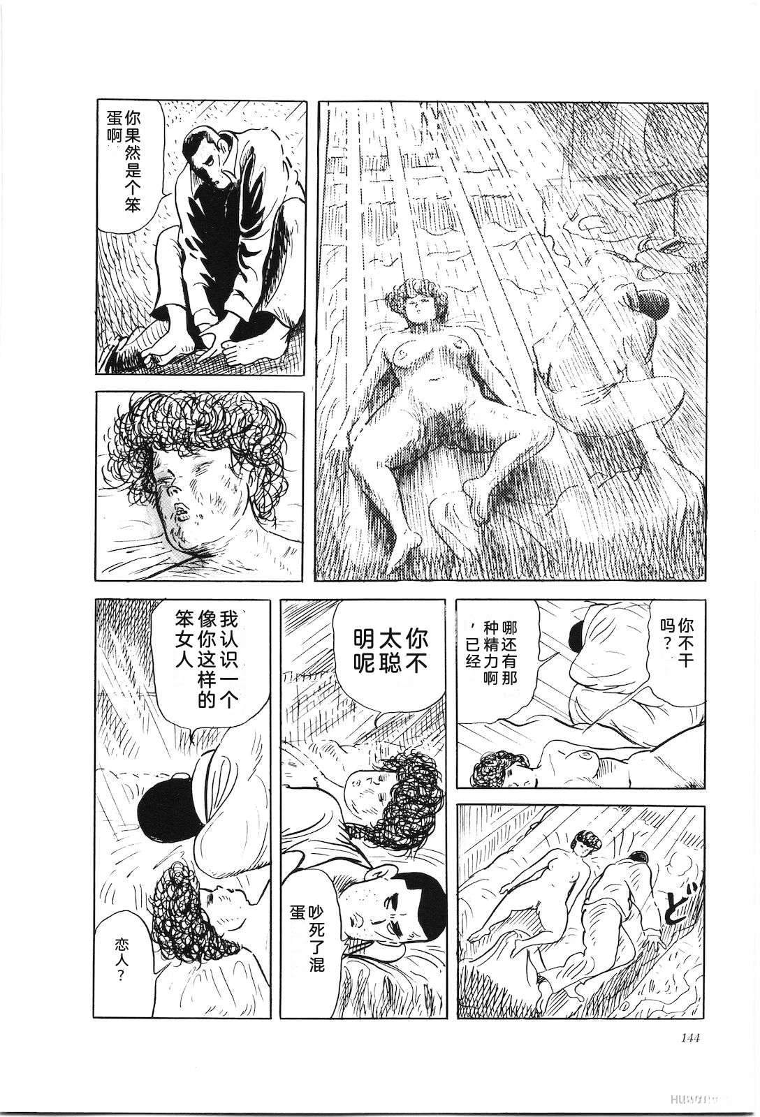 第34卷148