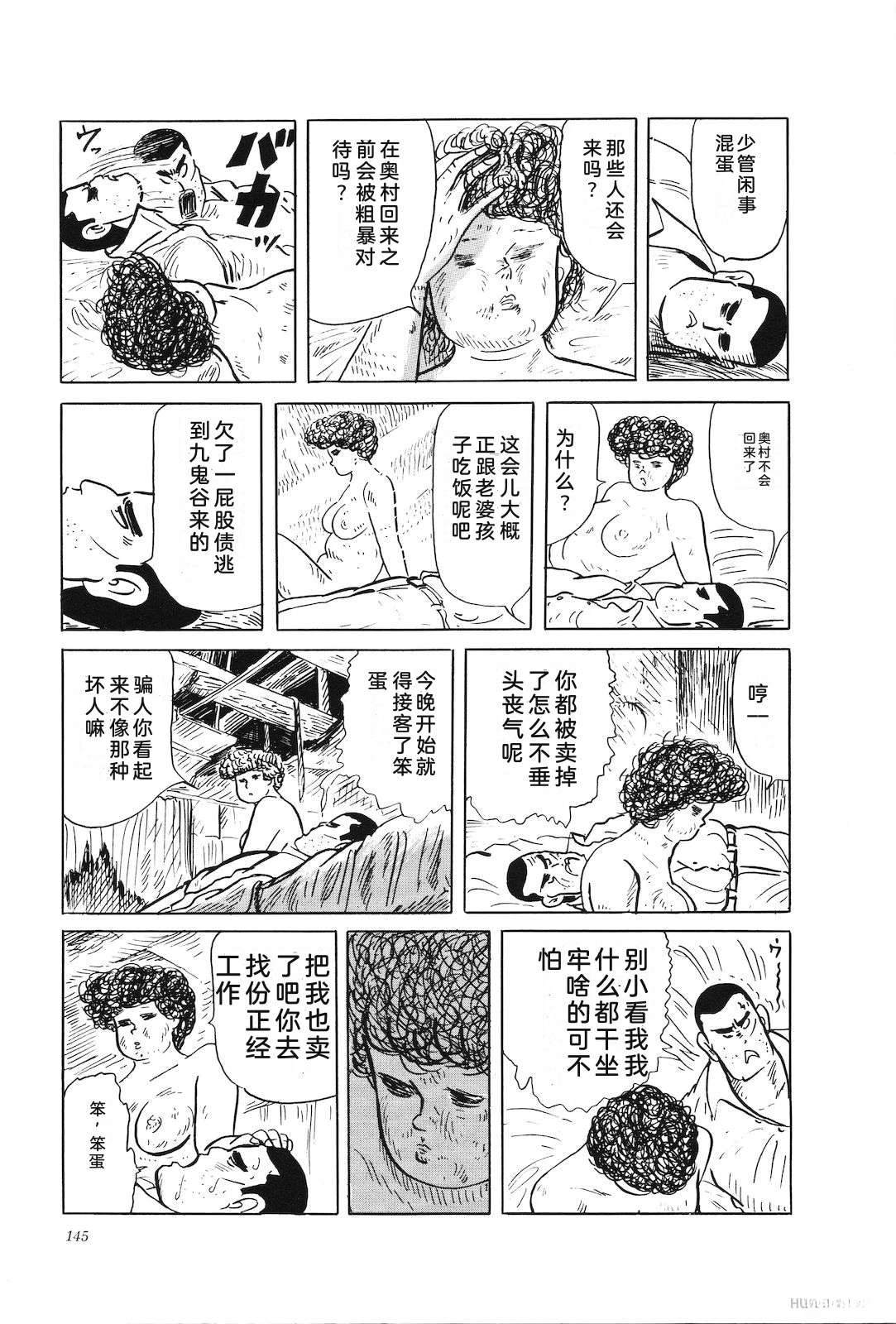 第34卷149