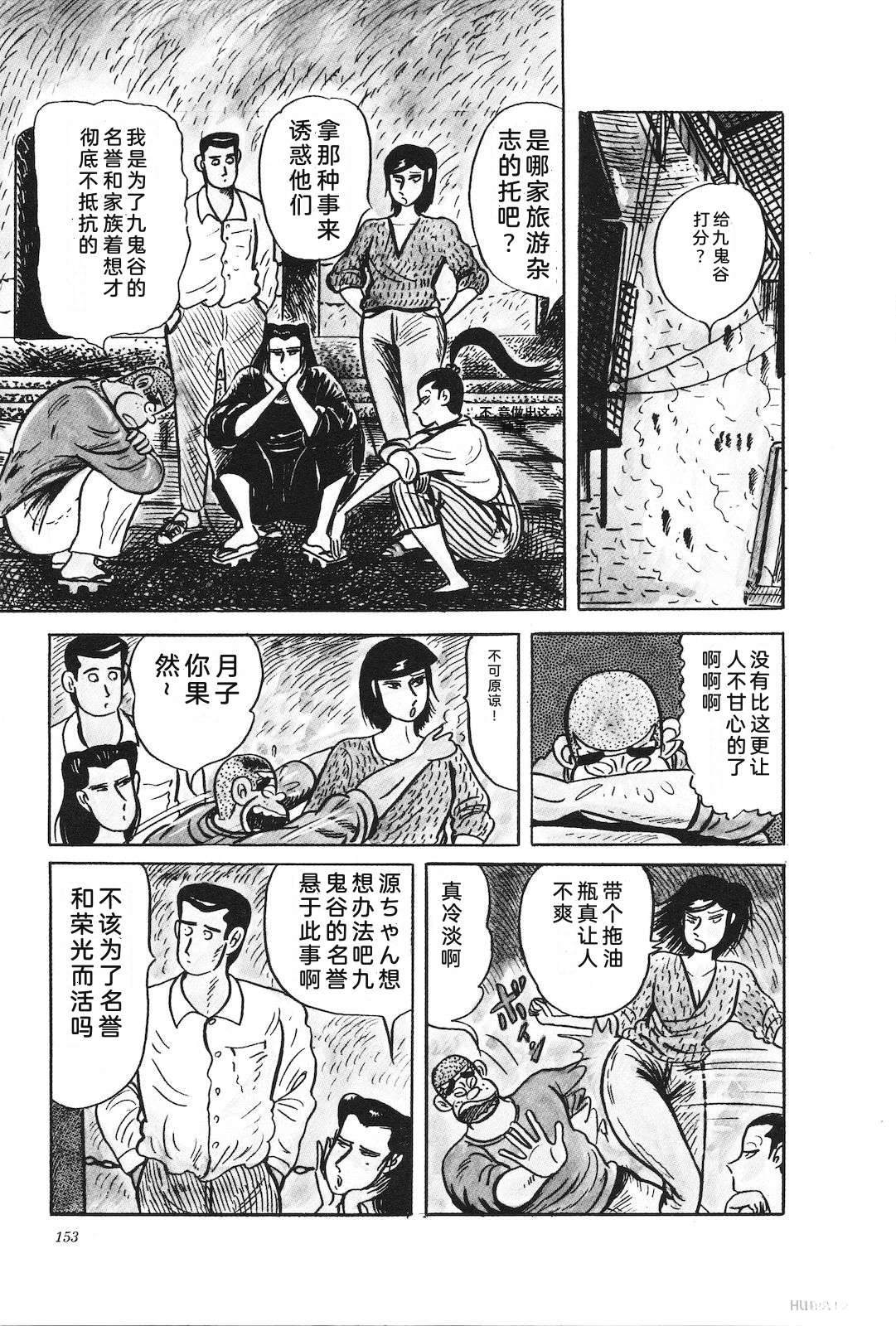 第34卷157