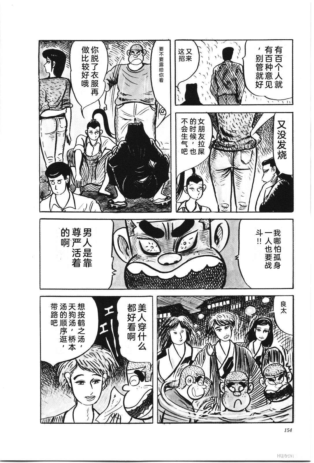 第34卷158