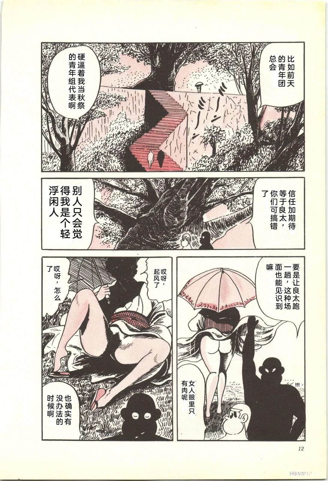 第34卷16