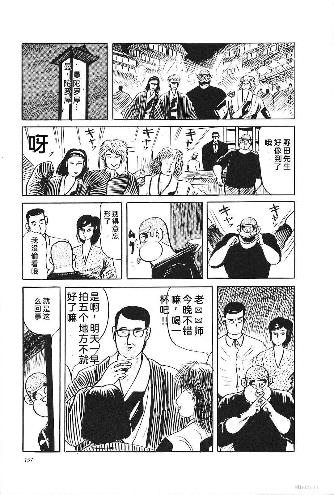 第34卷161