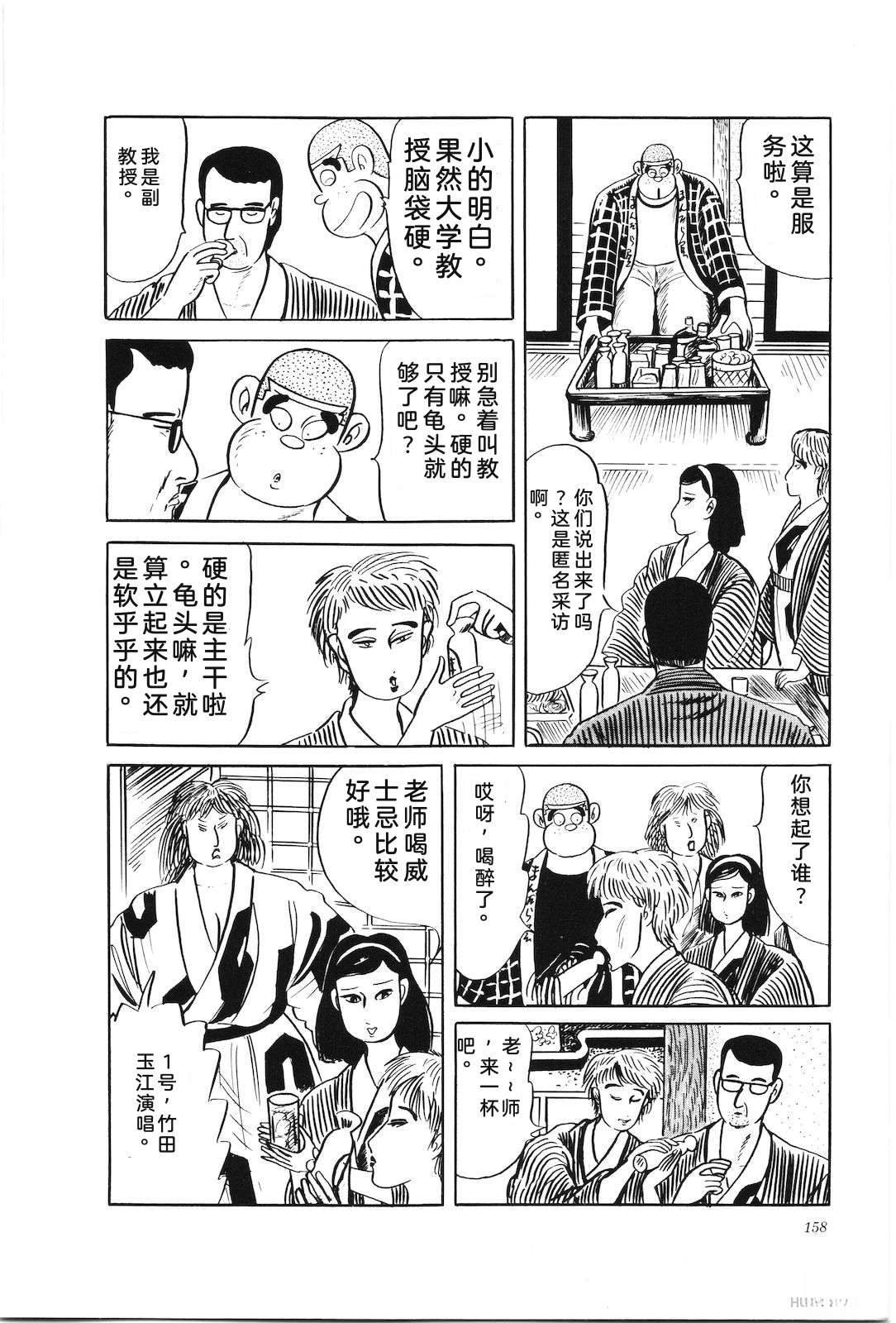 第34卷162
