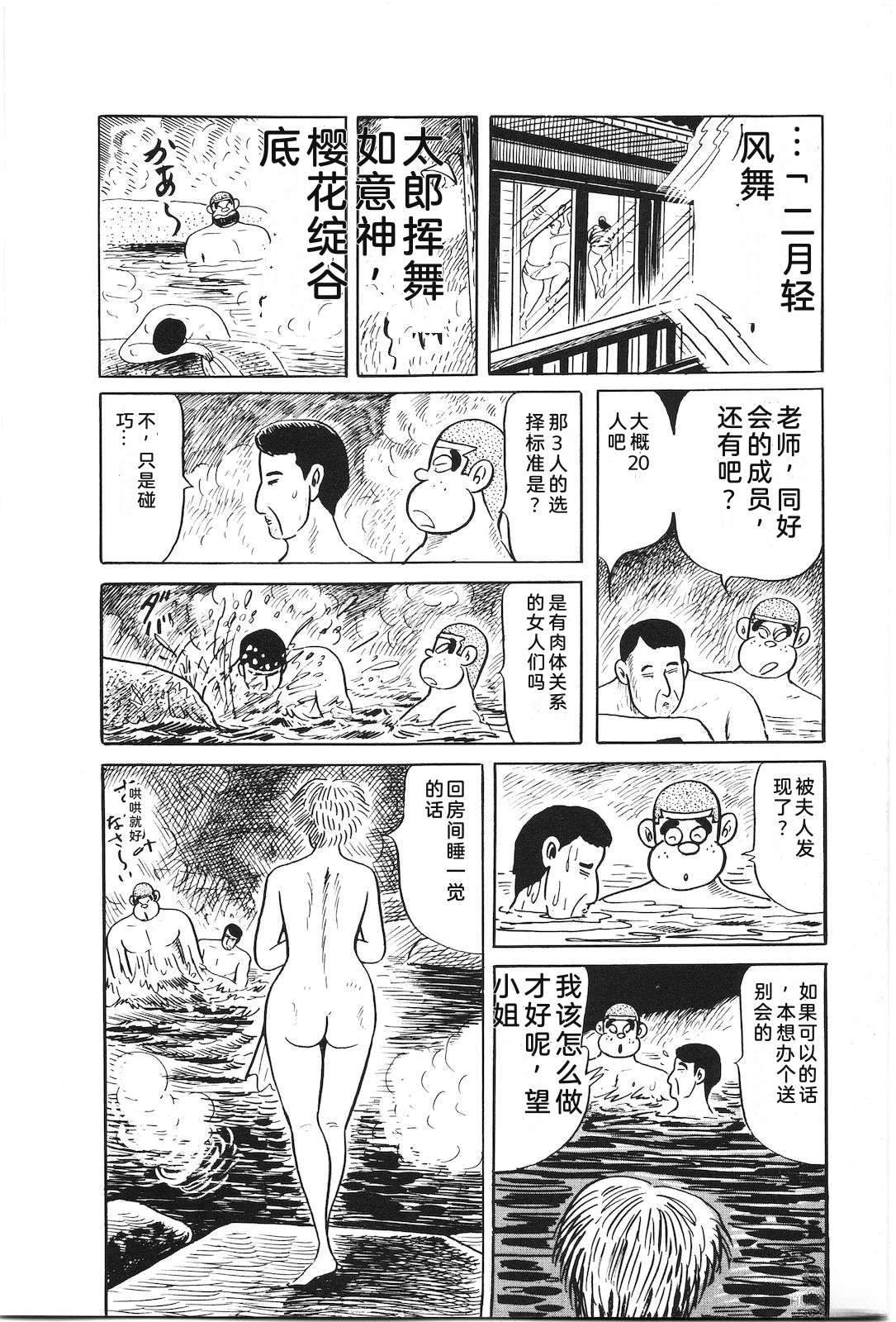 第34卷164