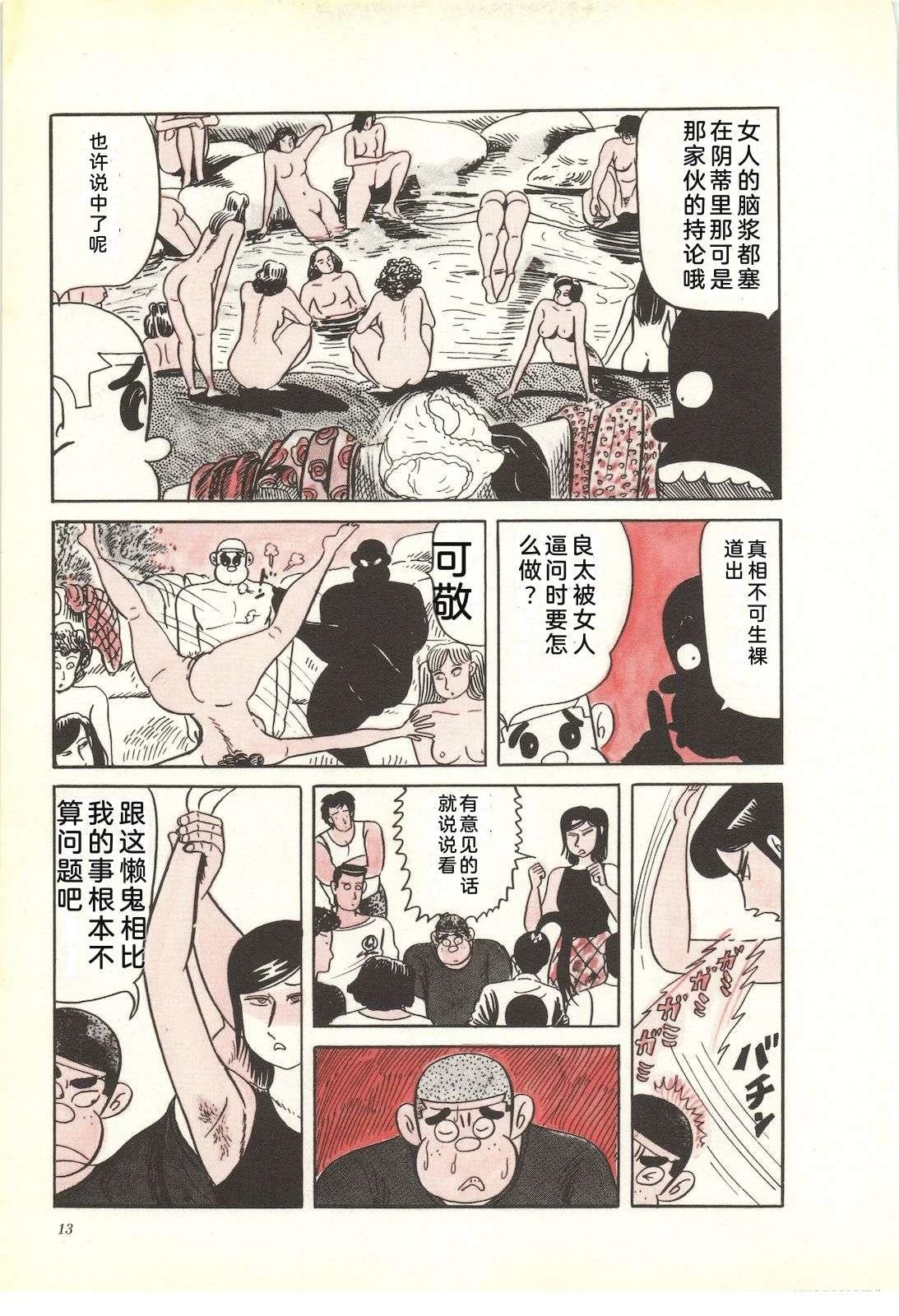 第34卷17