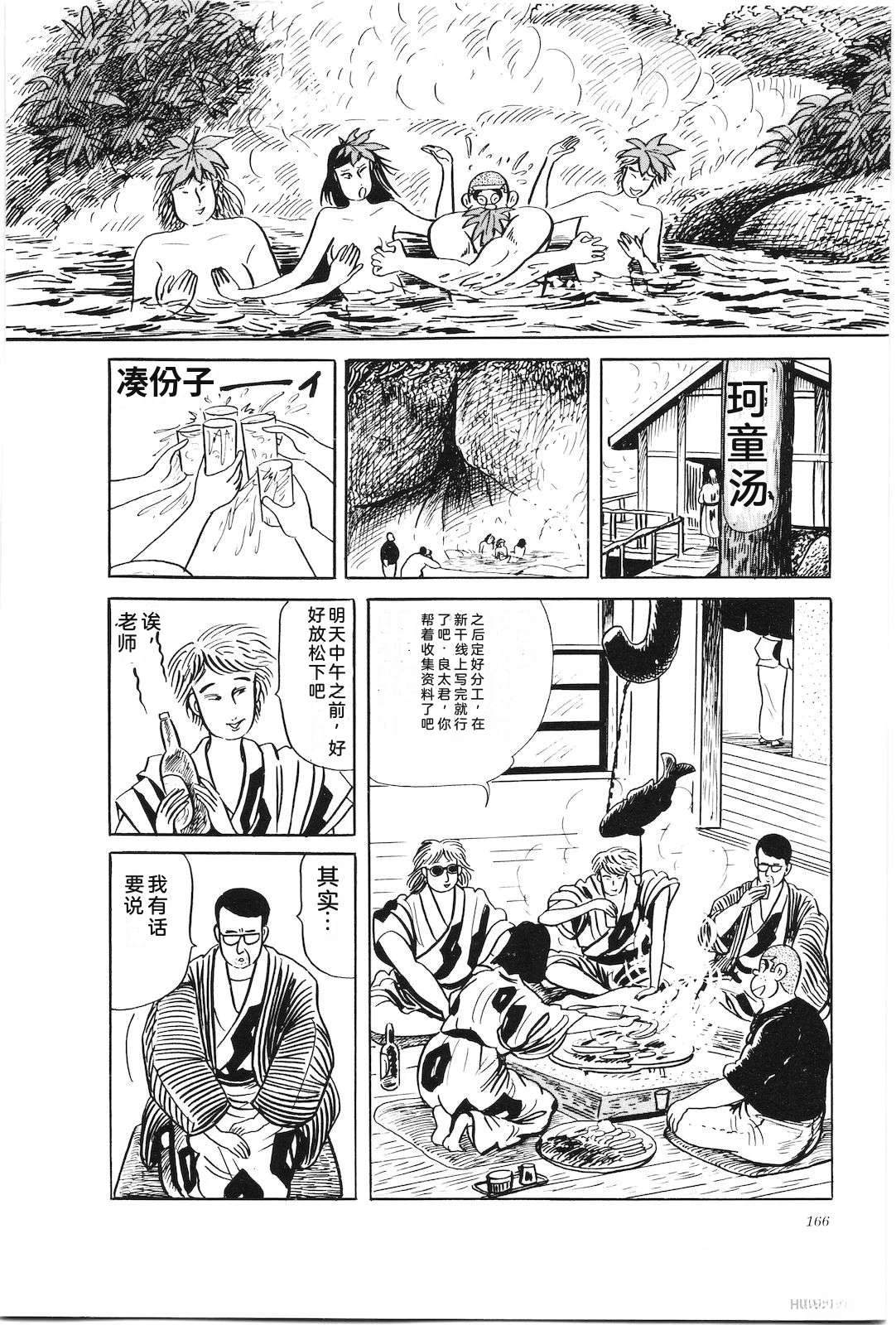 第34卷170