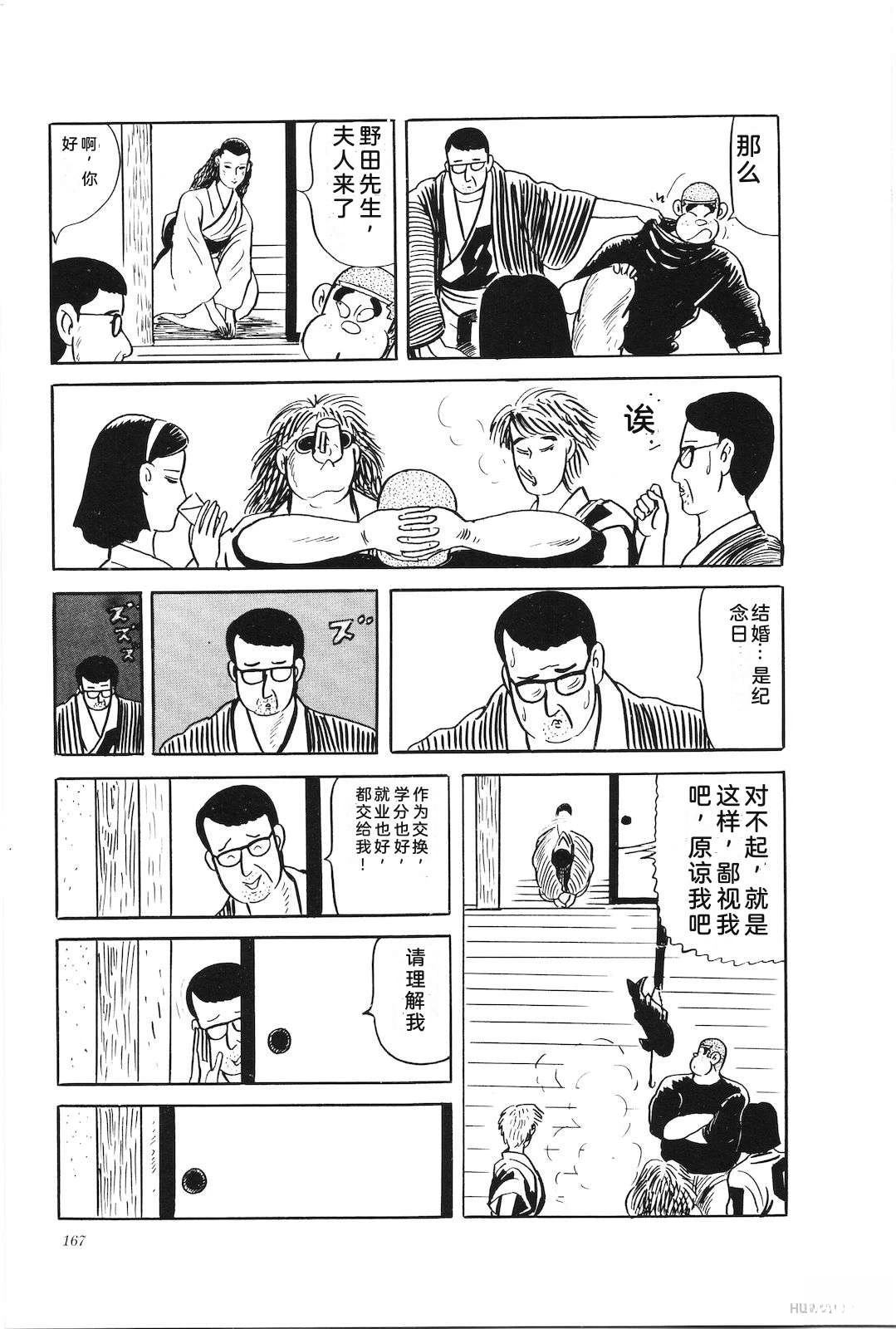 第34卷171