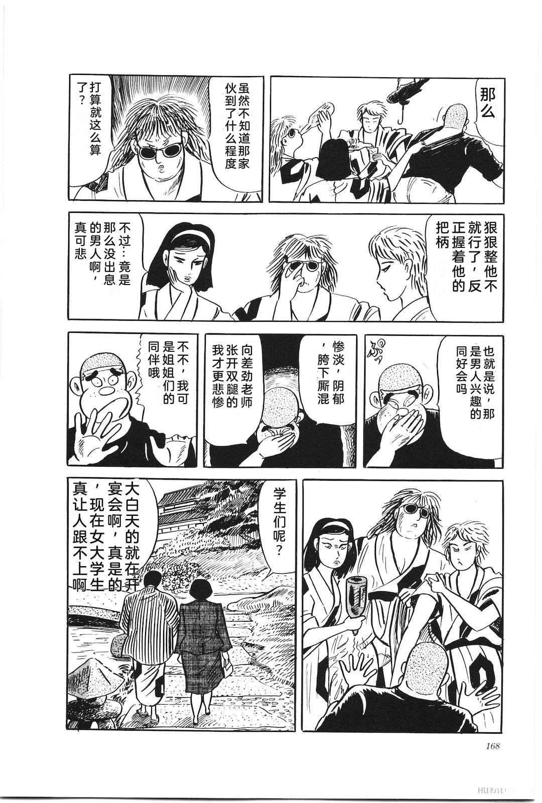 第34卷172