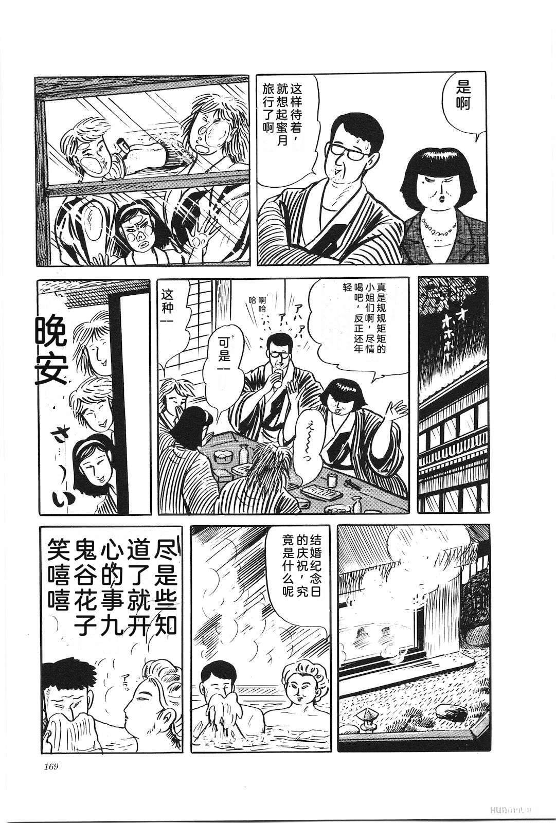 第34卷173