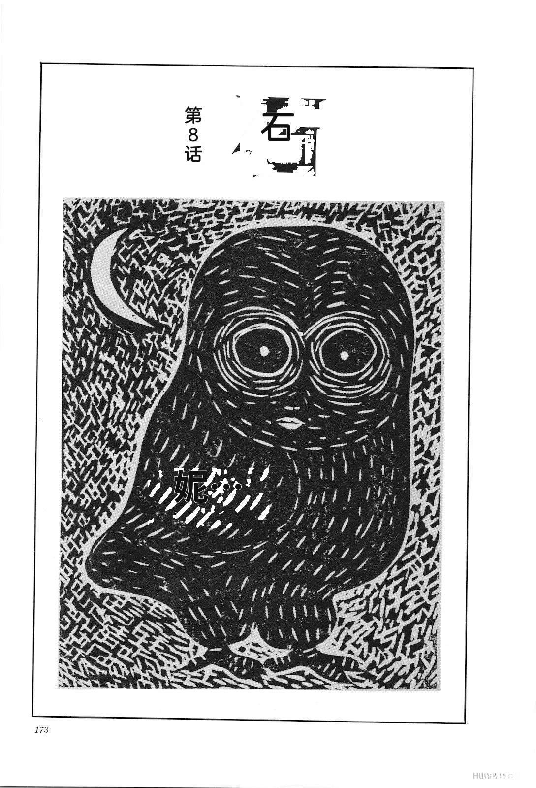 第34卷177