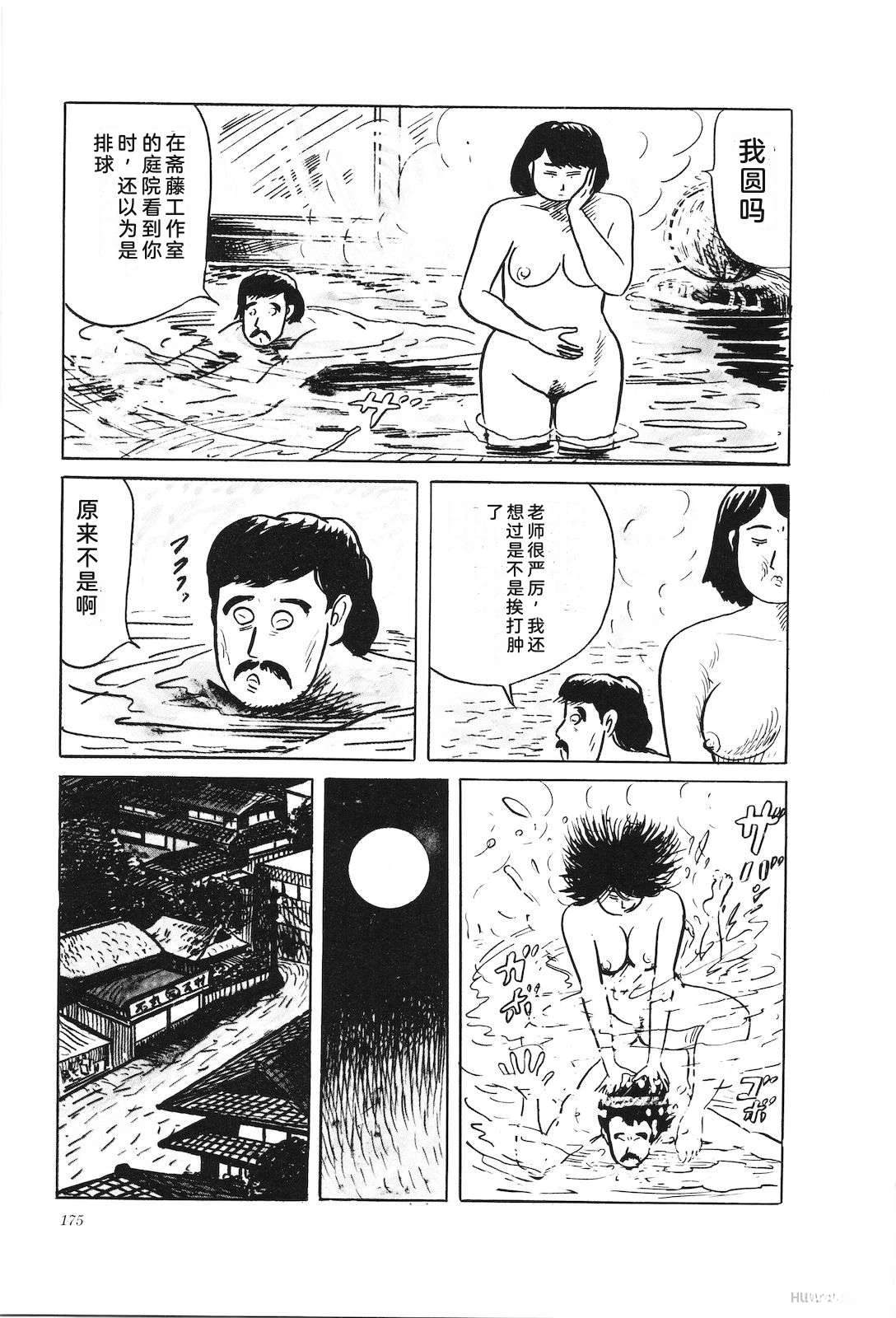 第34卷179