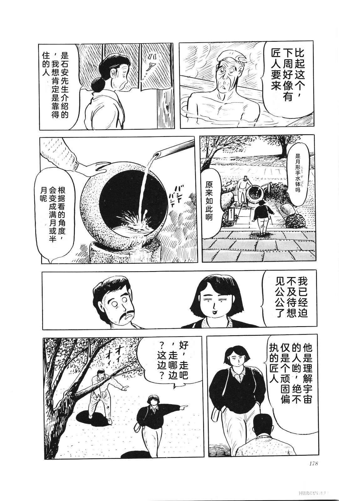 第34卷182