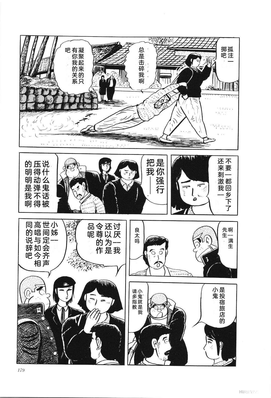 第34卷183