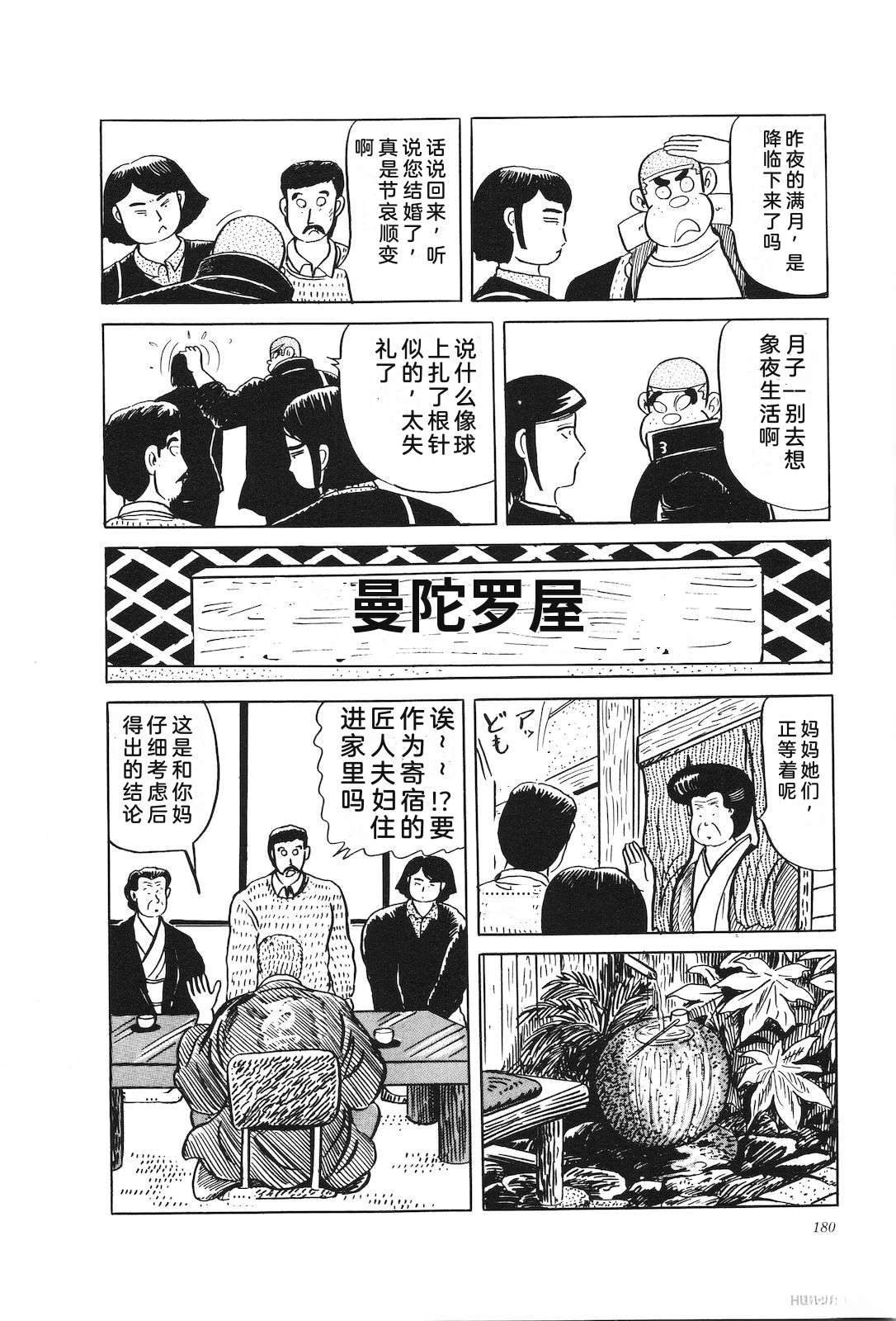 第34卷184