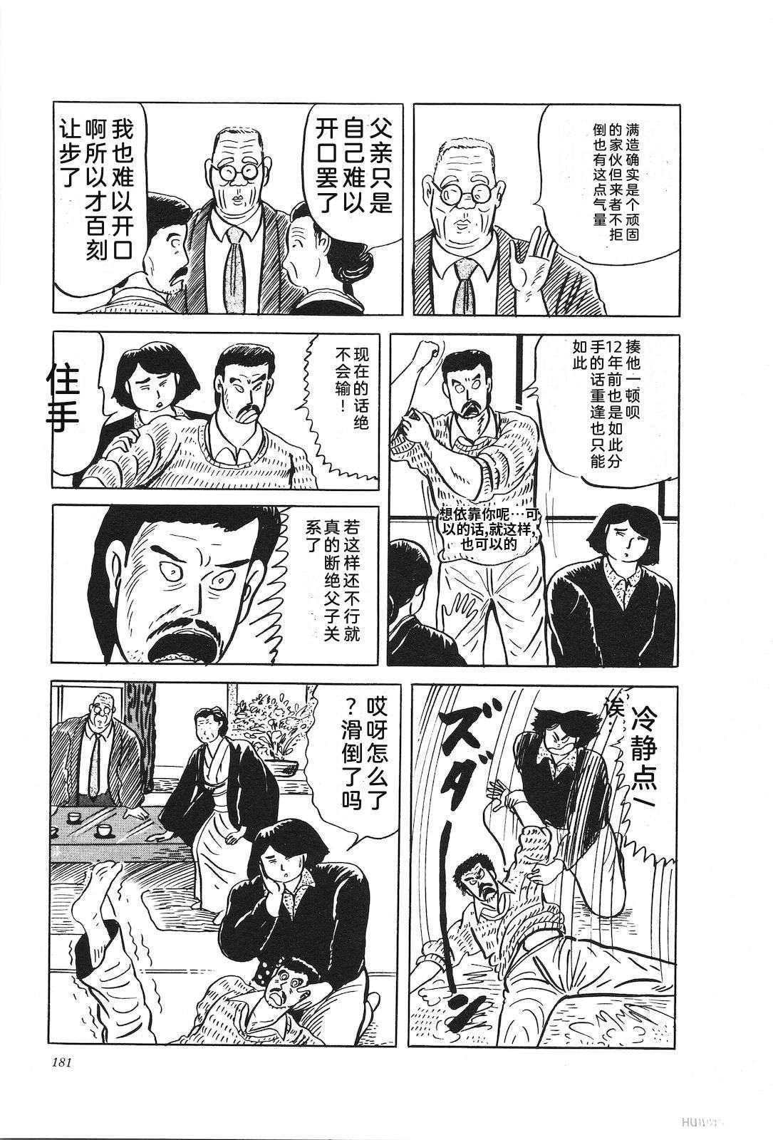 第34卷185