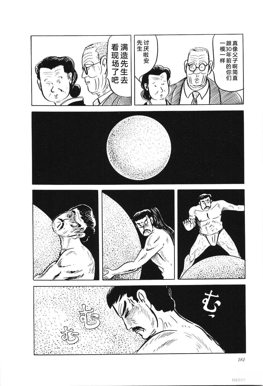 第34卷186