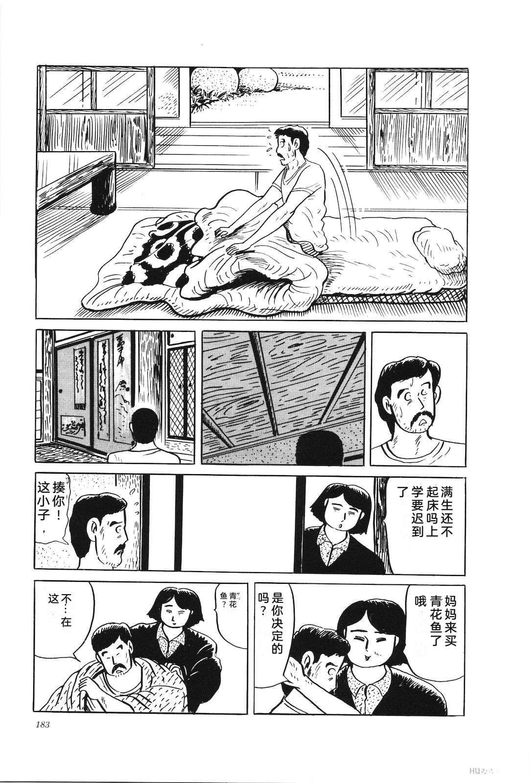 第34卷187